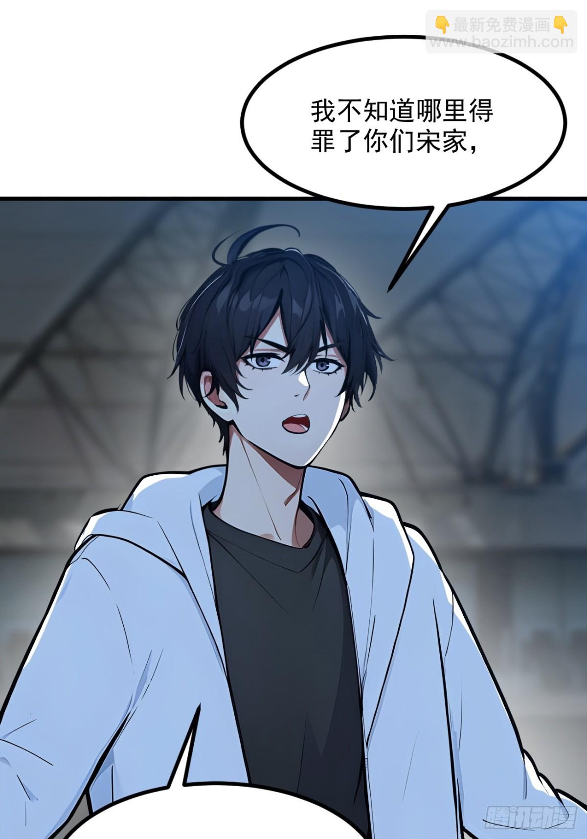 50   麟兄，破局！-第51话