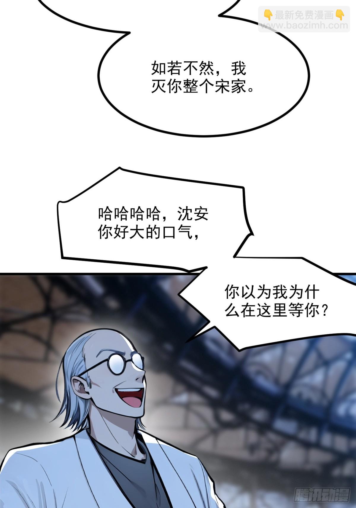 50   麟兄，破局！-第51话