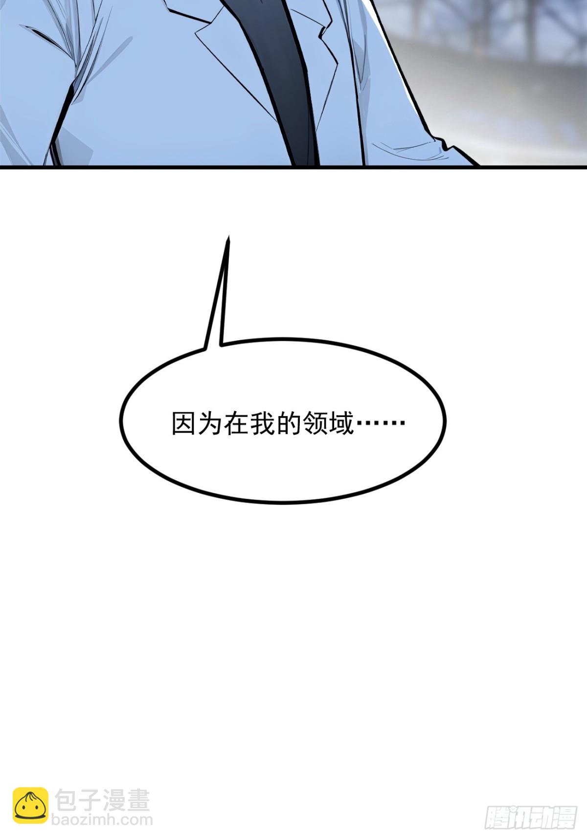 50   麟兄，破局！-第51话