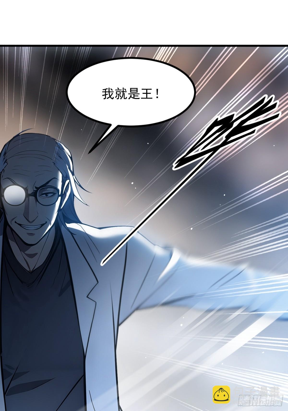 50   麟兄，破局！-第51话