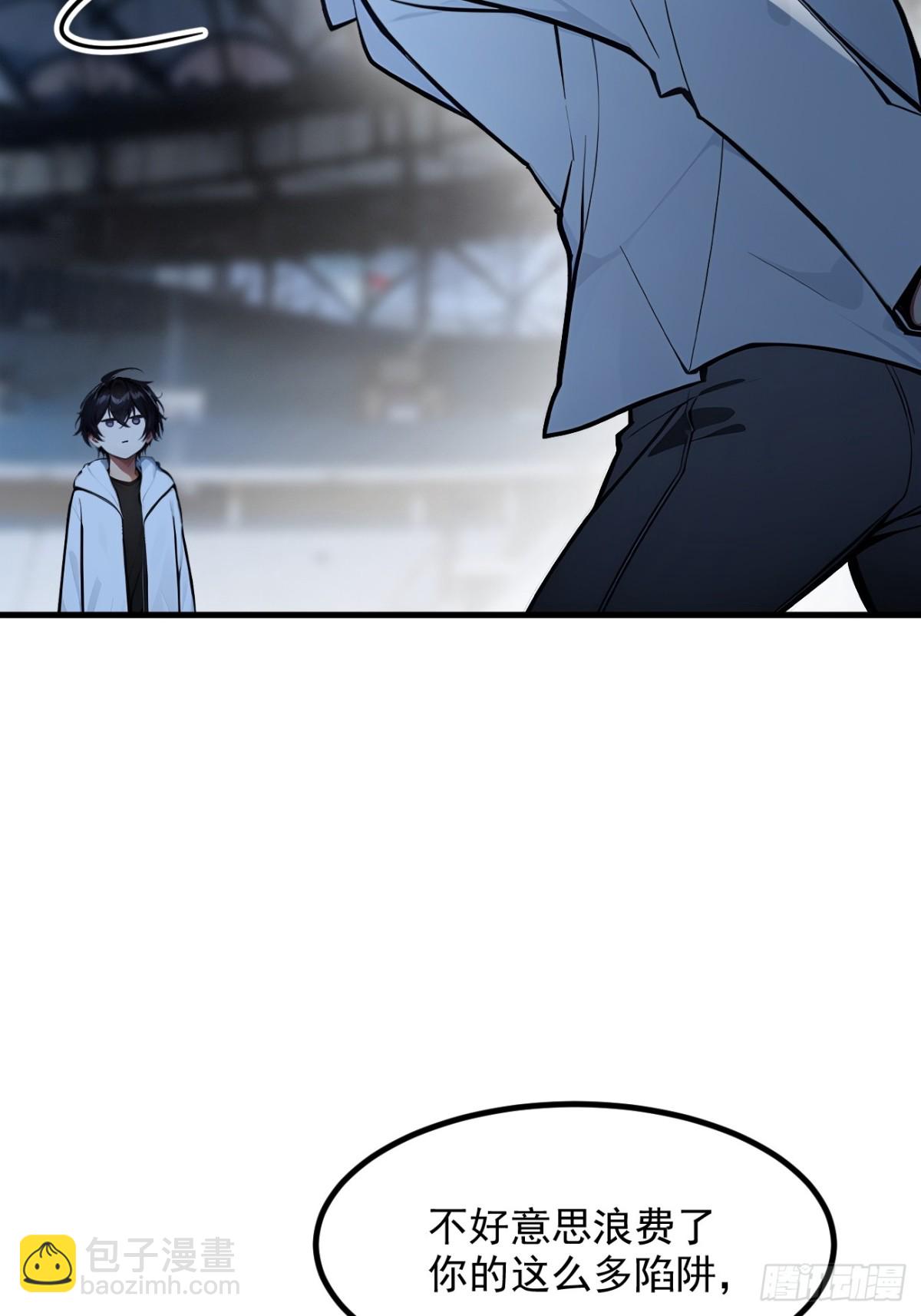 50   麟兄，破局！-第51话