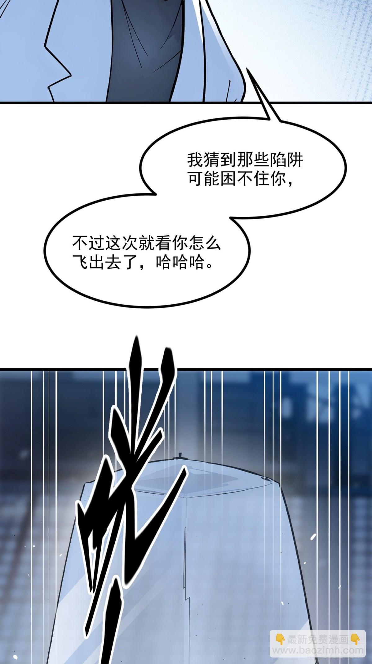 50   麟兄，破局！-第51话