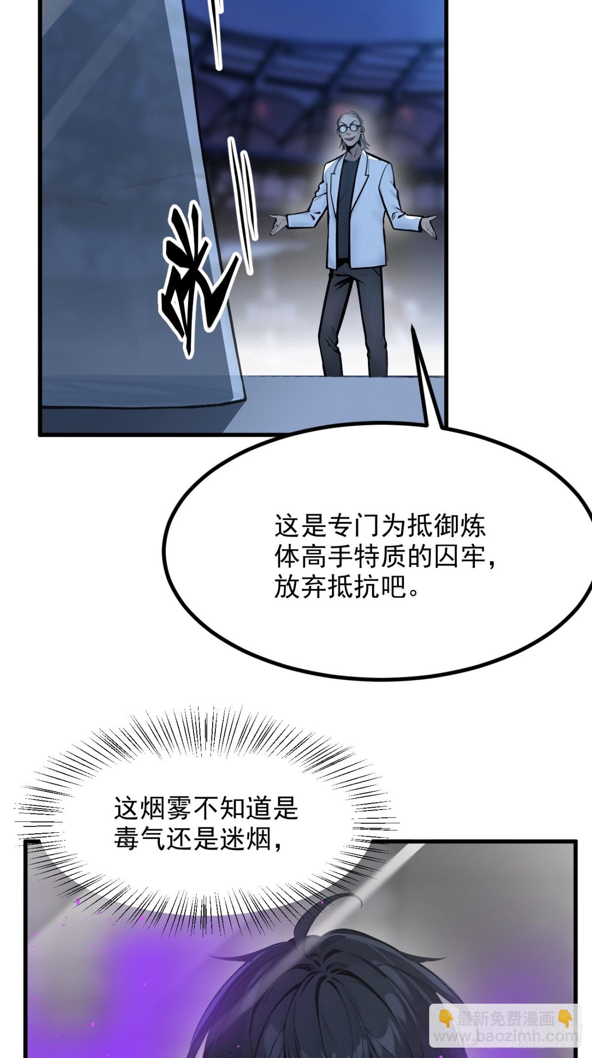 50   麟兄，破局！-第51话