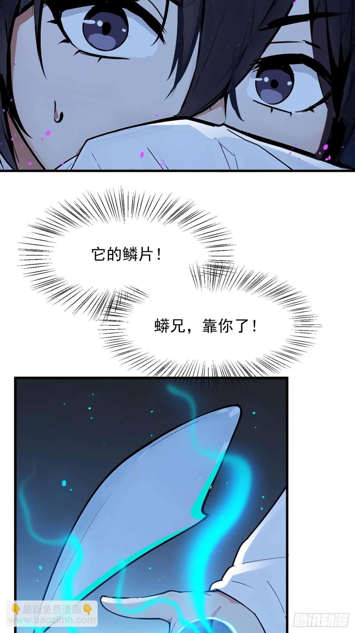 50   麟兄，破局！-第51话