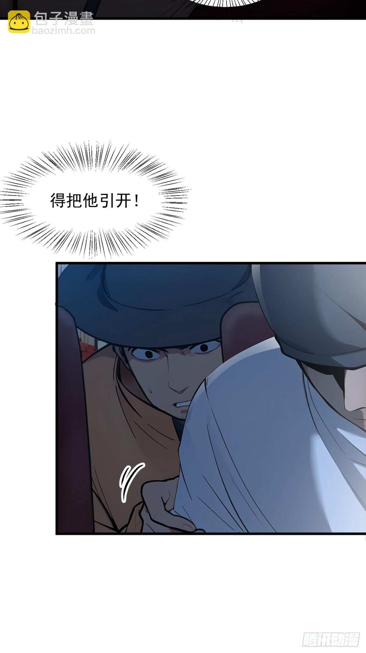 50   麟兄，破局！-第51话