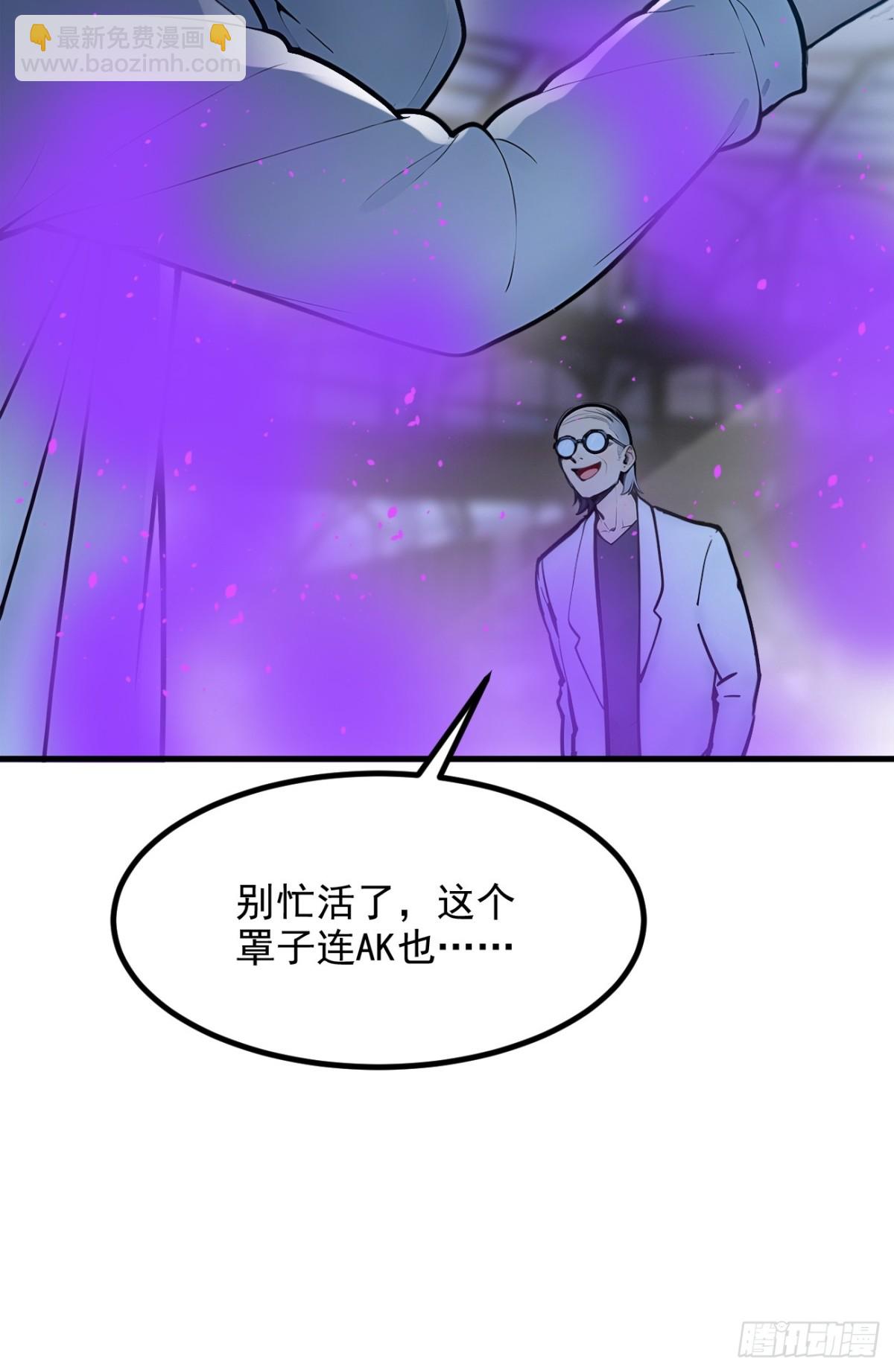 50   麟兄，破局！-第51话