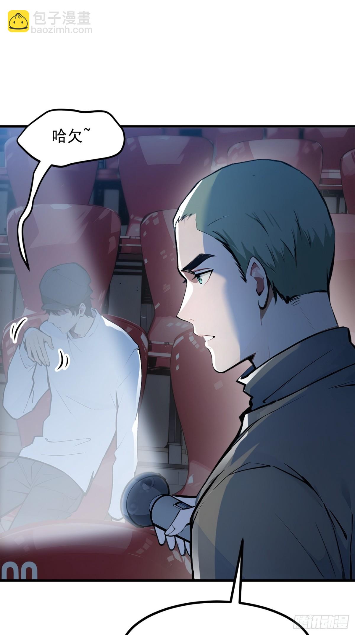 50   麟兄，破局！-第51话