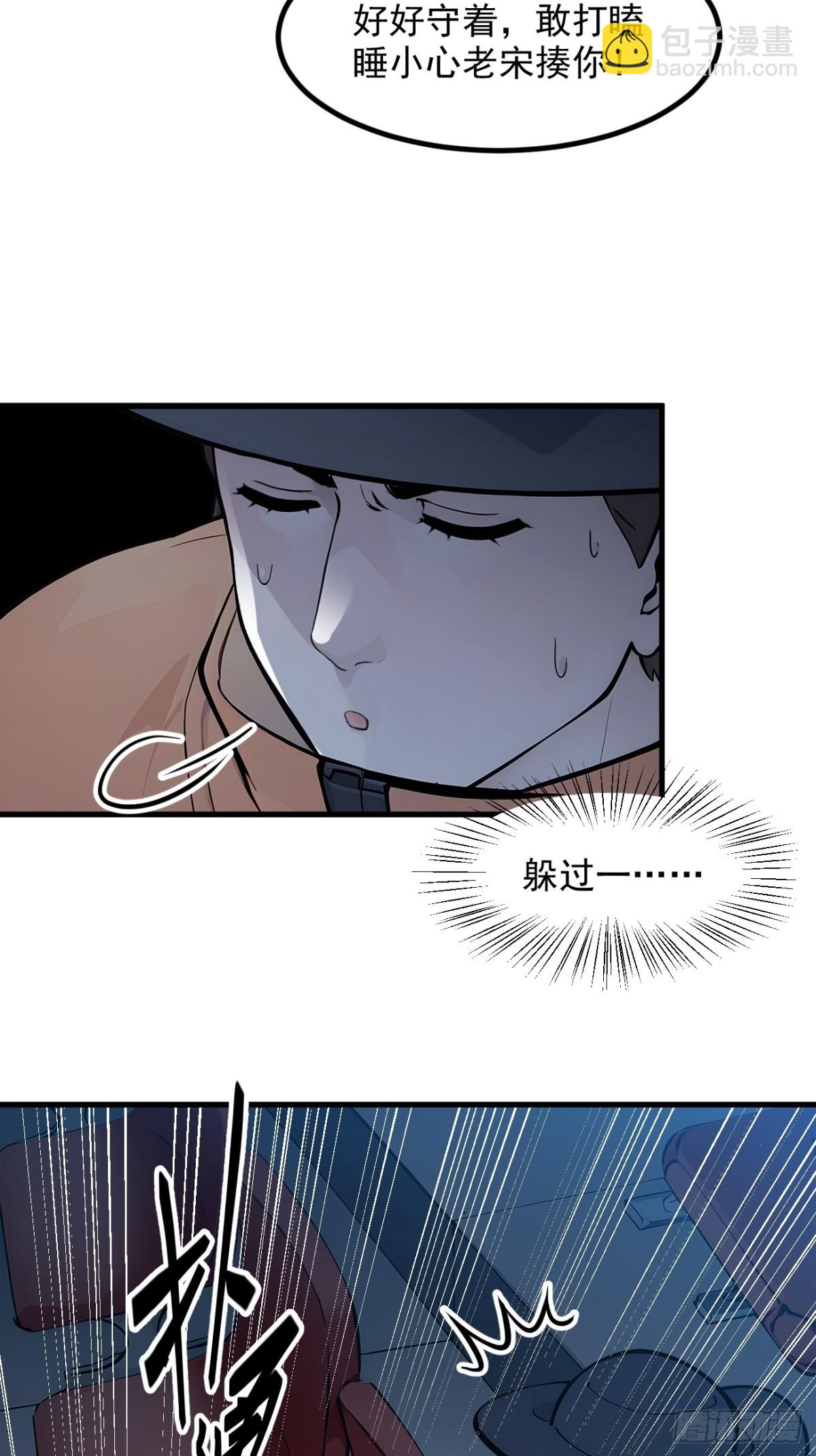 50   麟兄，破局！-第51话