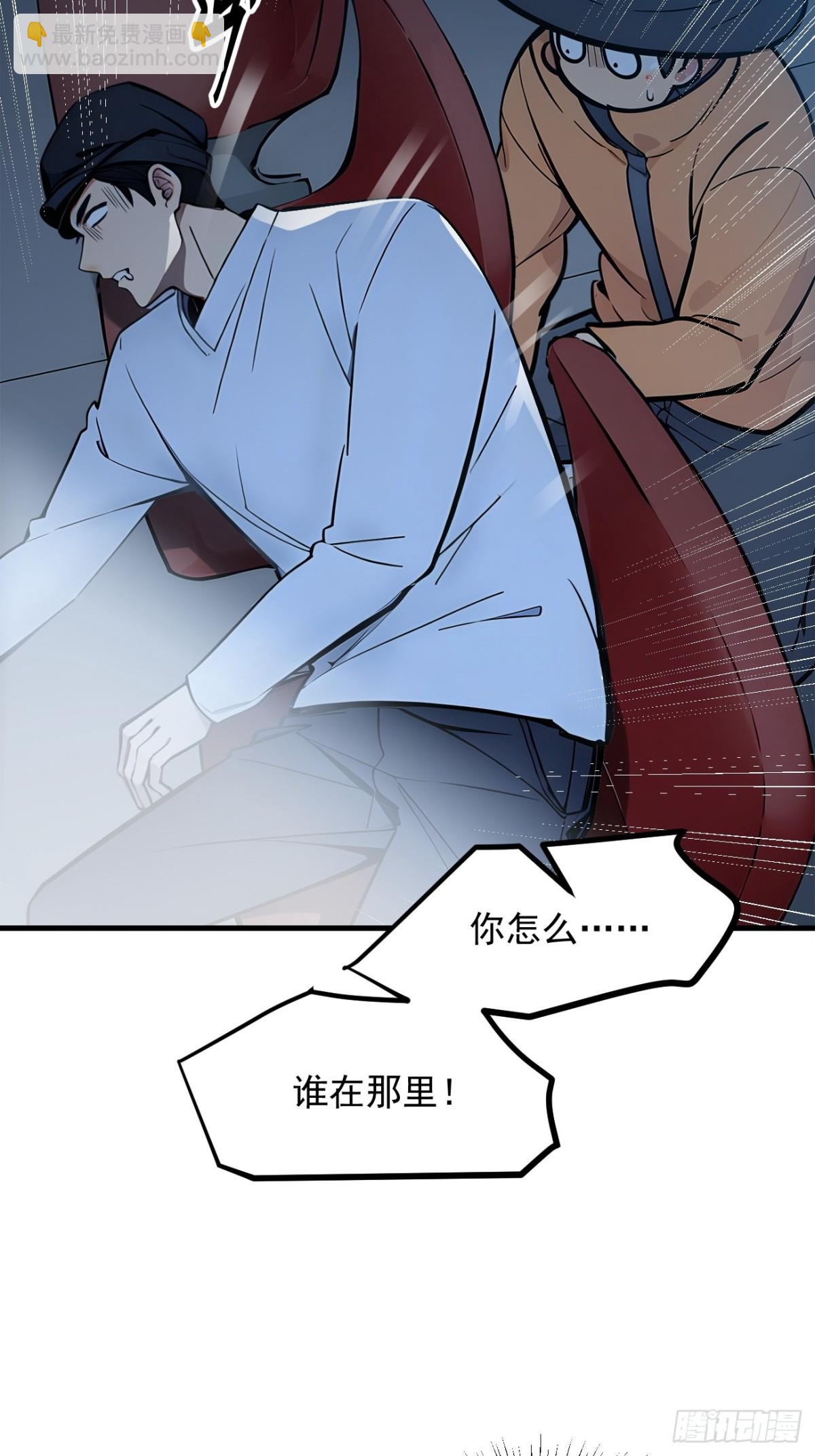 50   麟兄，破局！-第51话