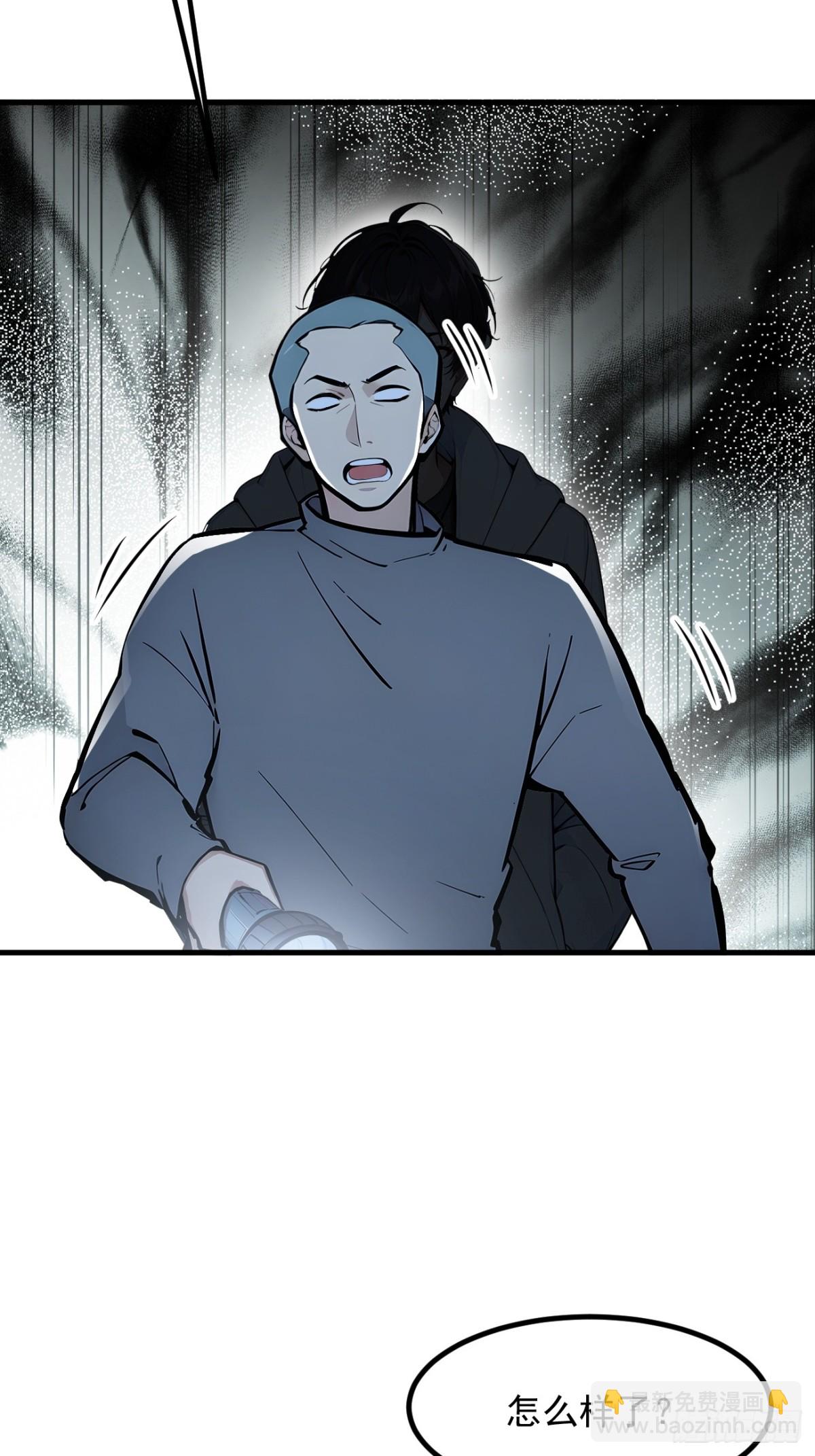 50   麟兄，破局！-第51话