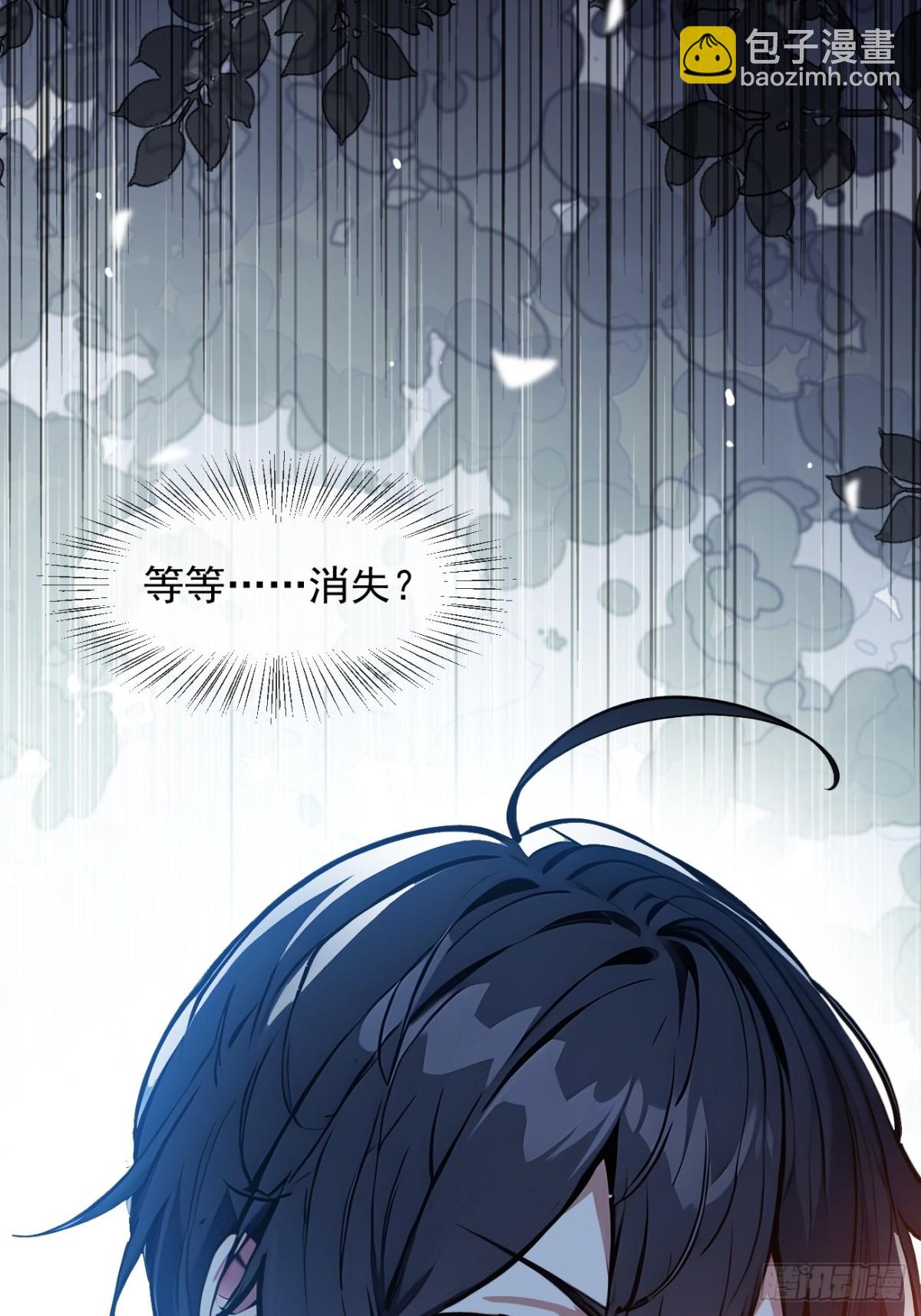 52   魔术表演-第53话