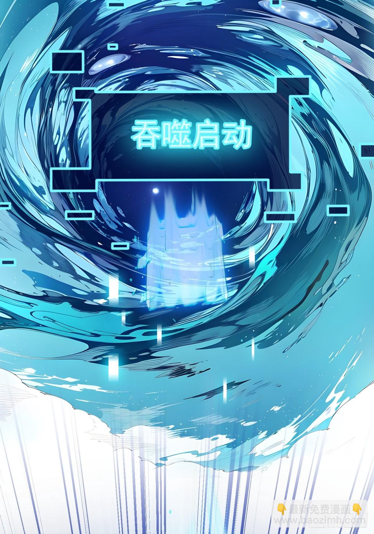 52   魔术表演-第53话