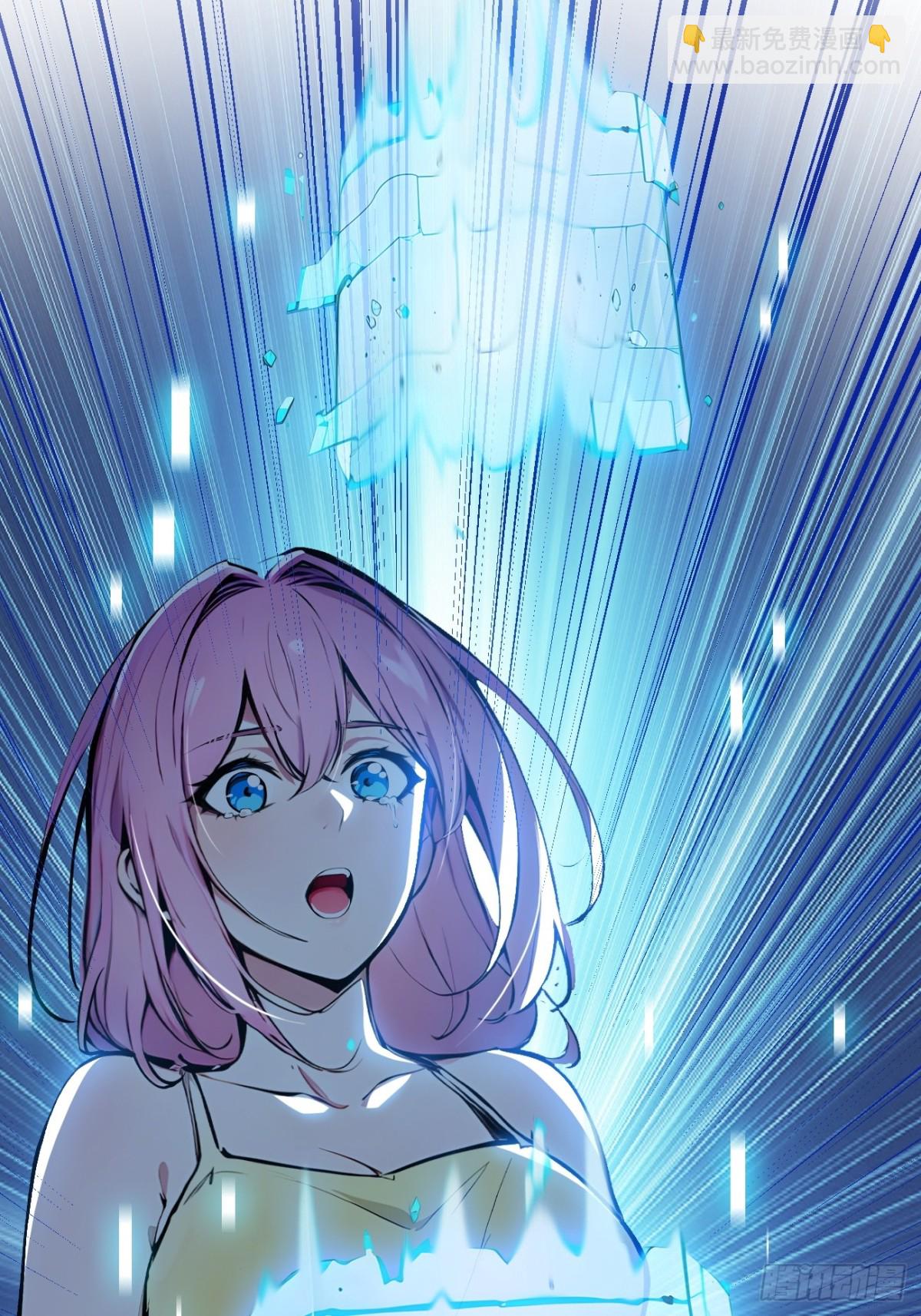 52   魔术表演-第53话