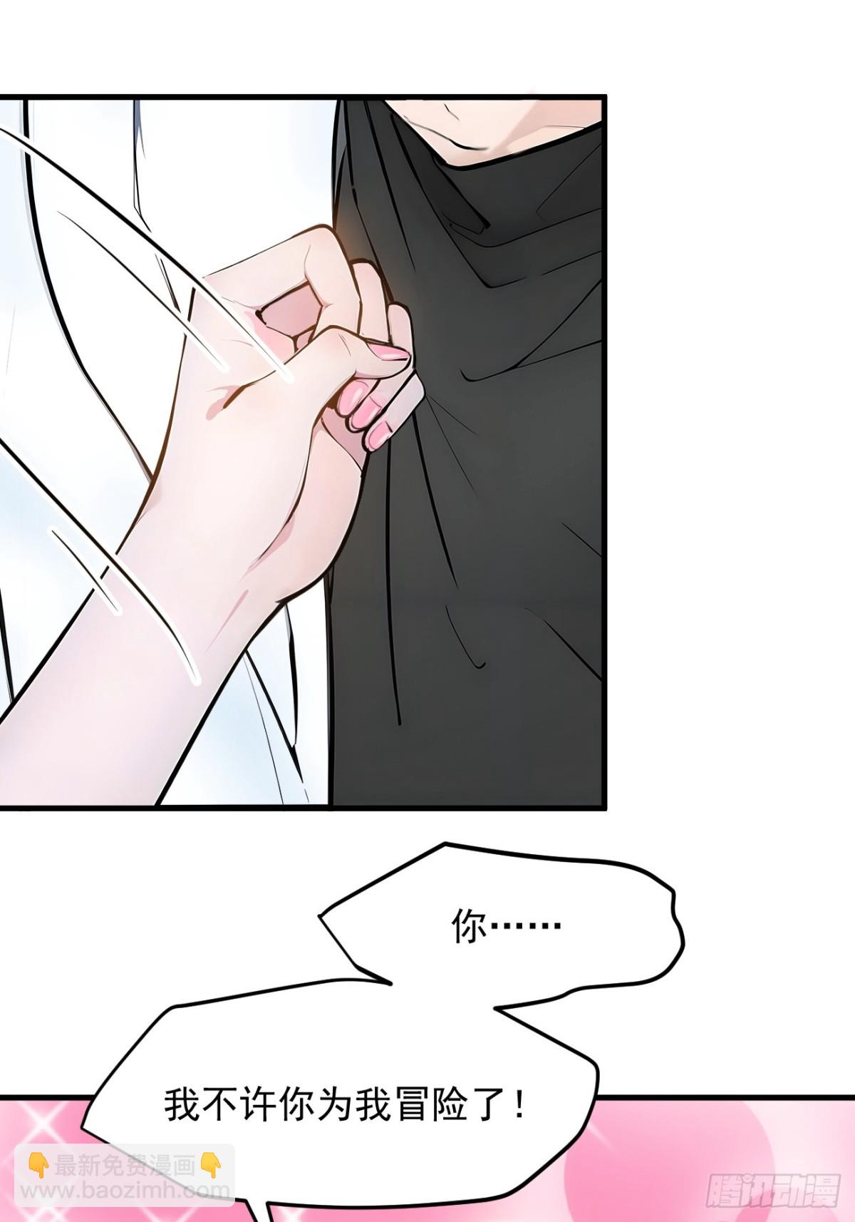 52   魔术表演-第53话