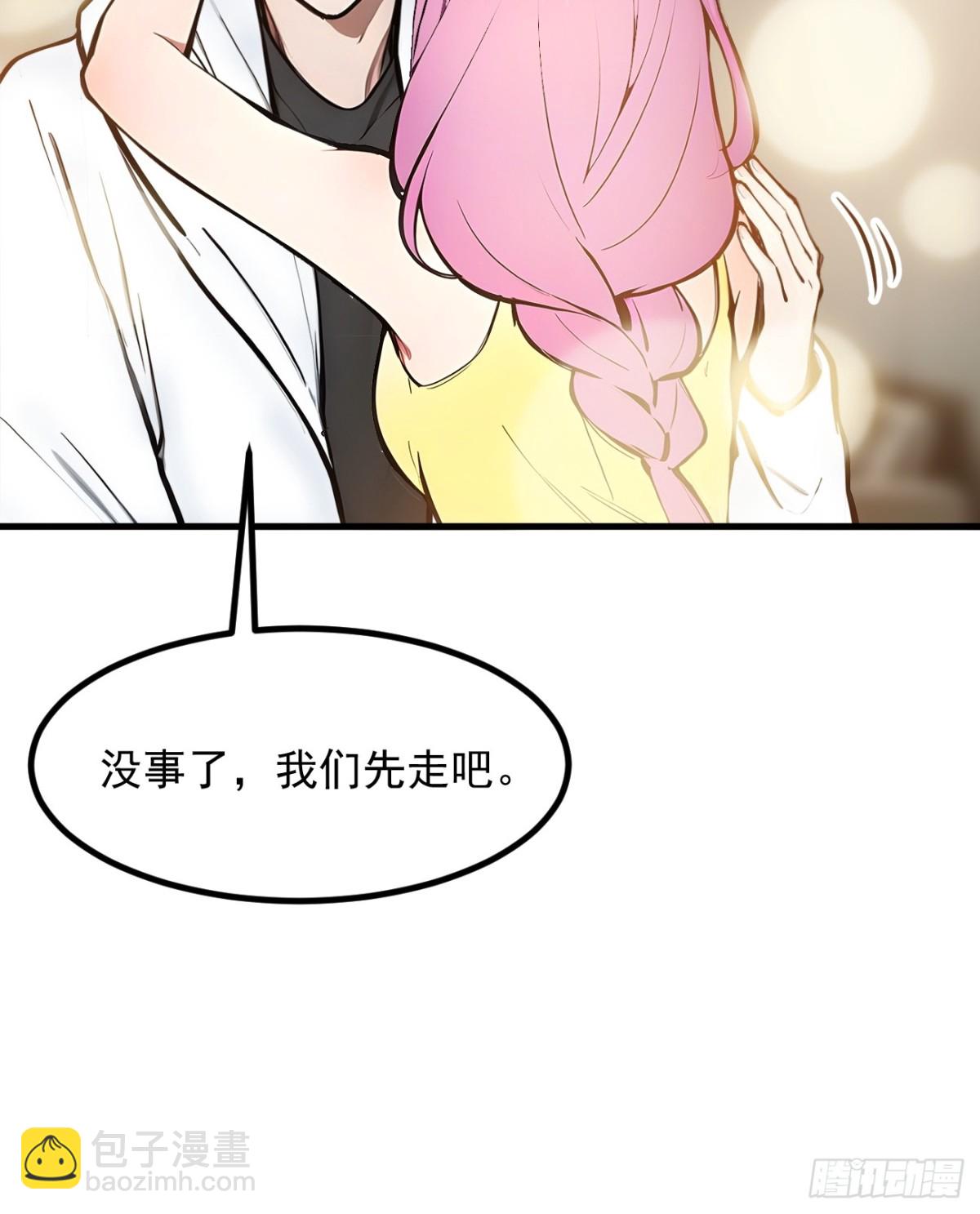 52   魔术表演-第53话