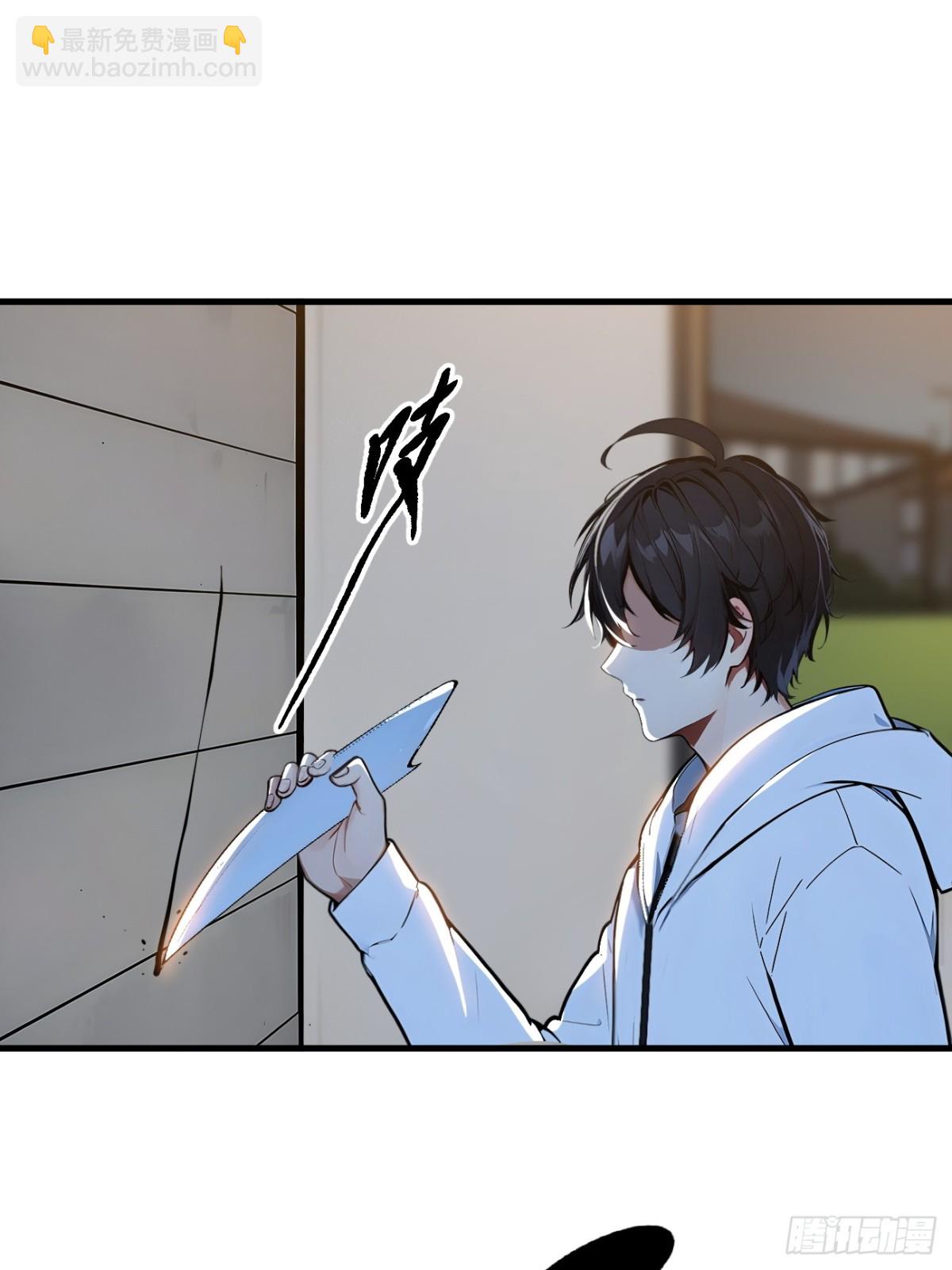 52   魔术表演-第53话