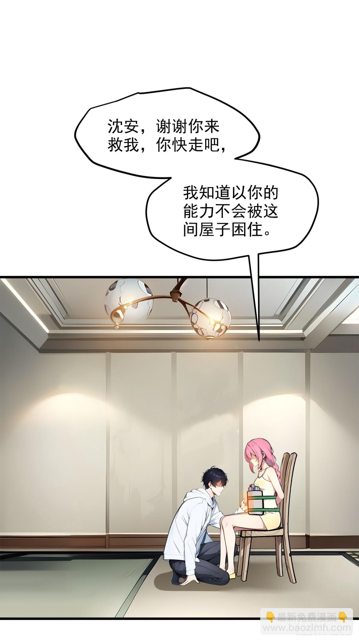 52   魔术表演-第53话