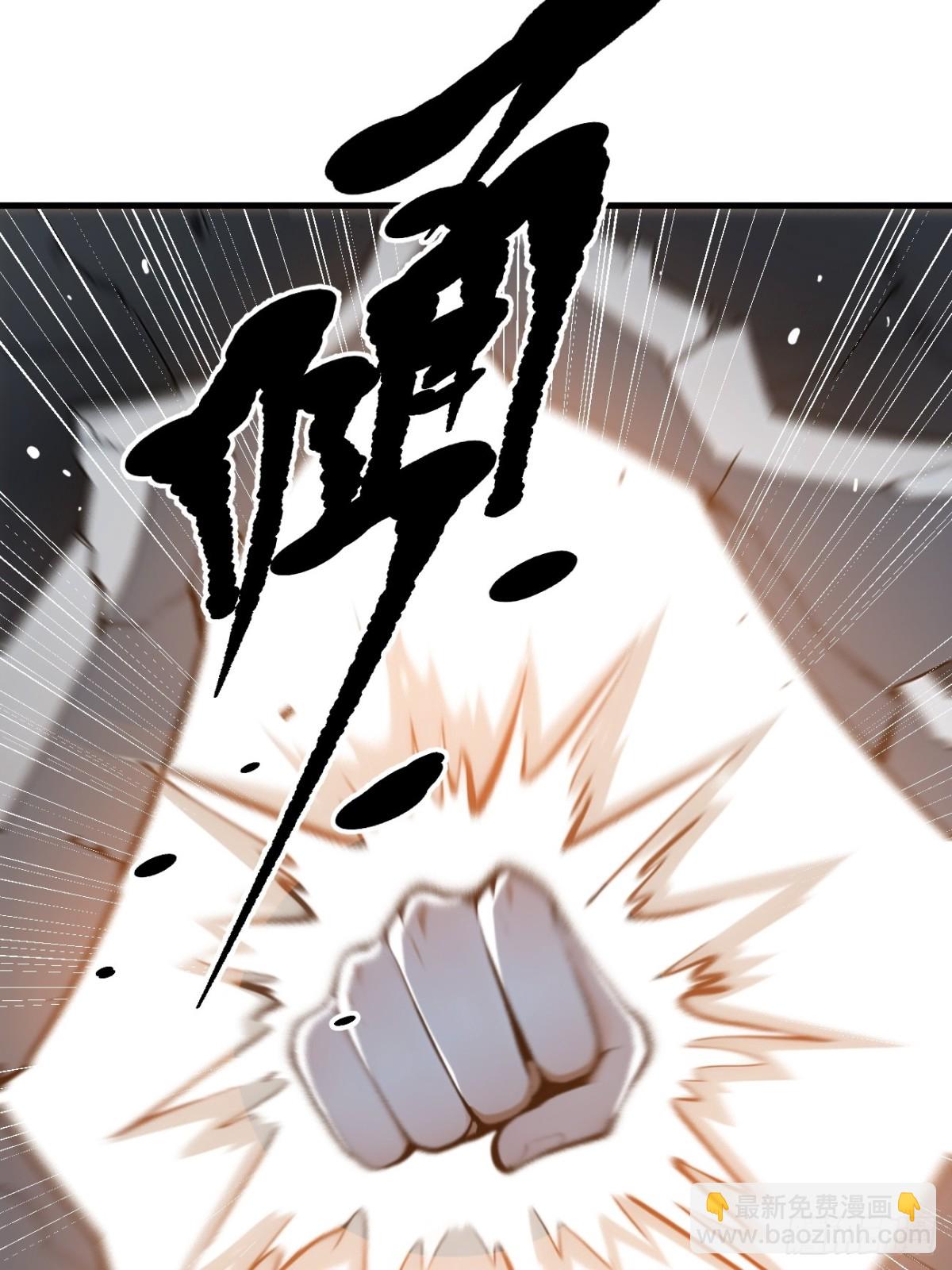 52   魔术表演-第53话