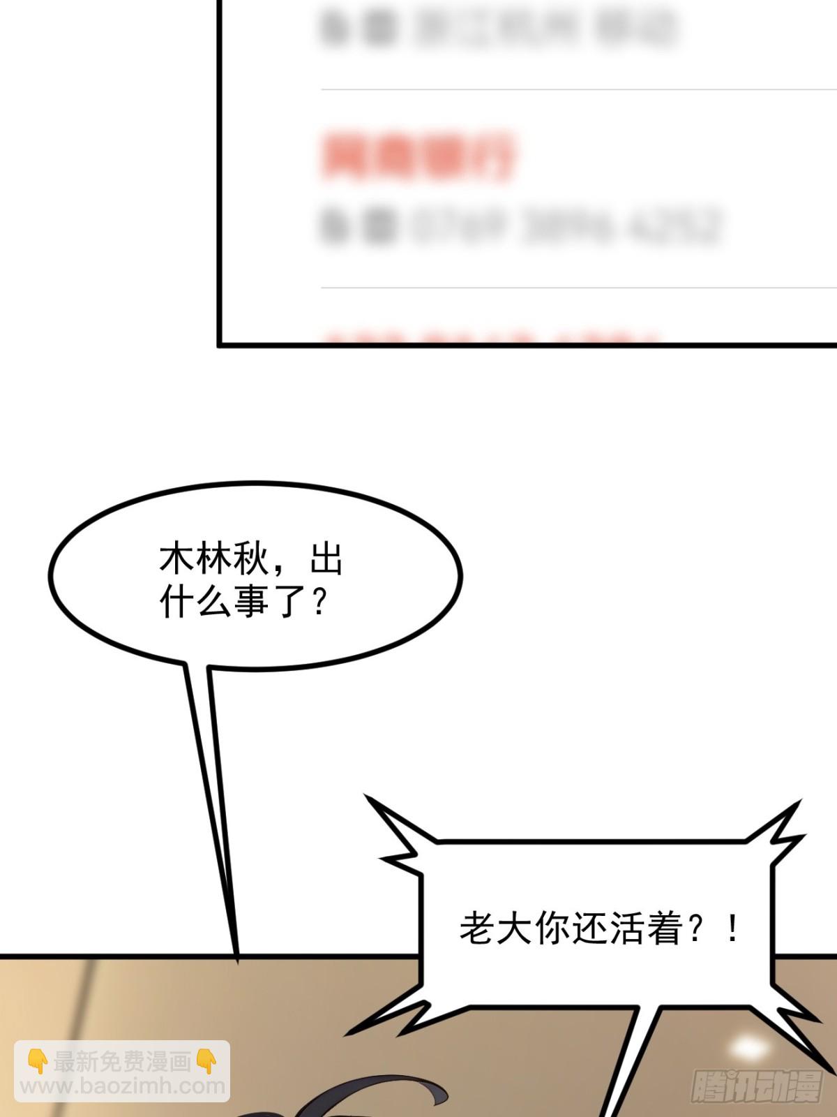 52   魔术表演-第53话