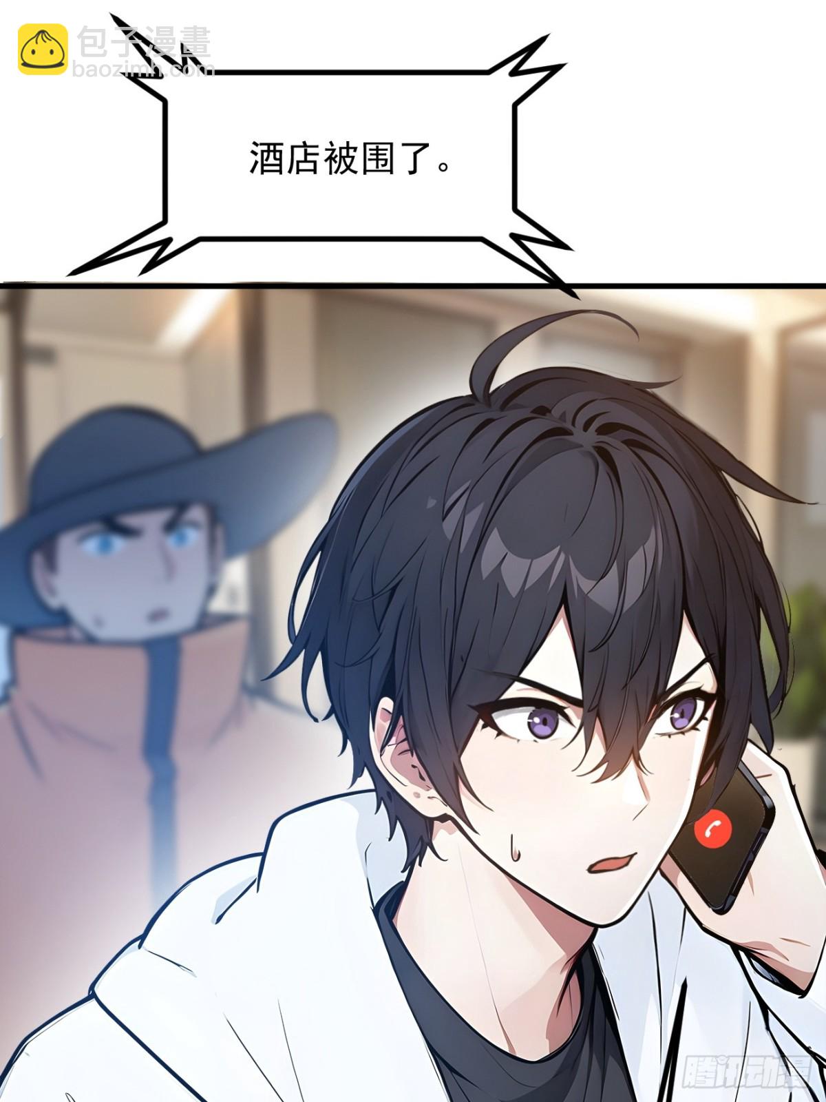 52   魔术表演-第53话