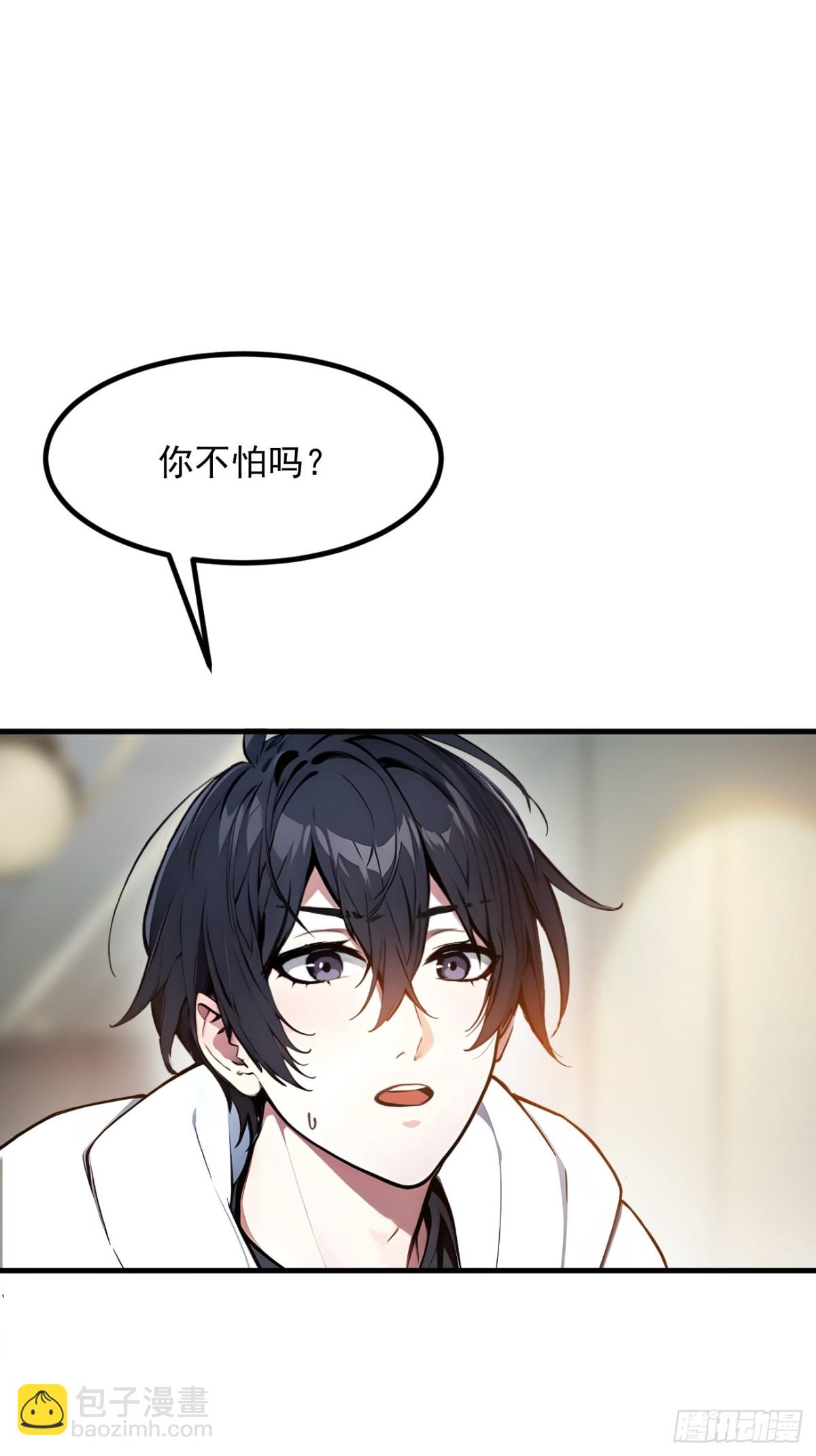 52   魔术表演-第53话