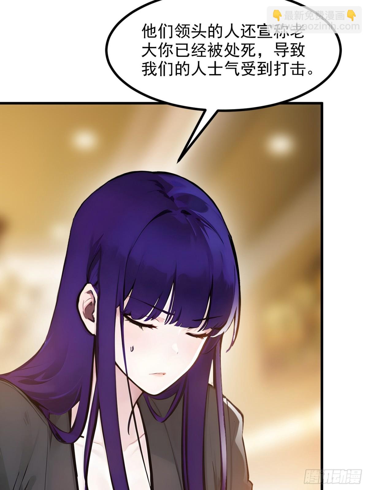 52   魔术表演-第53话