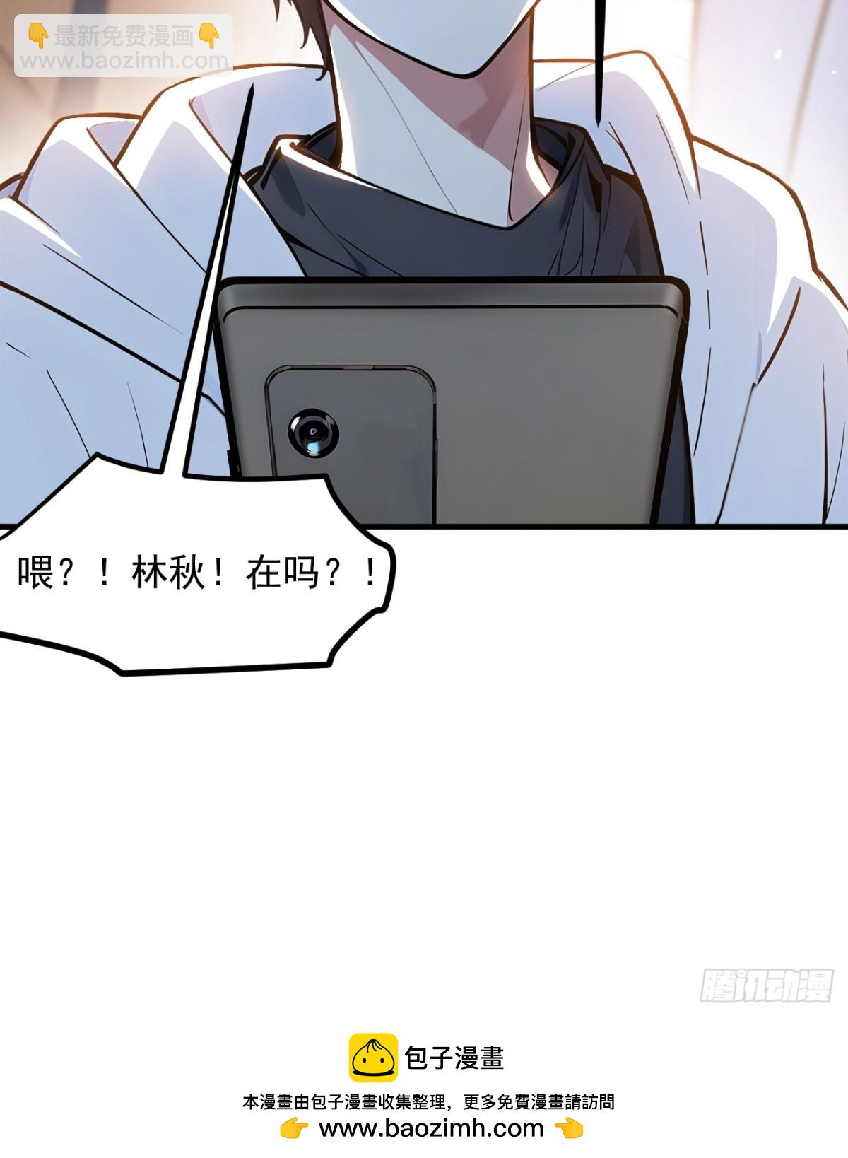 52   魔术表演-第53话