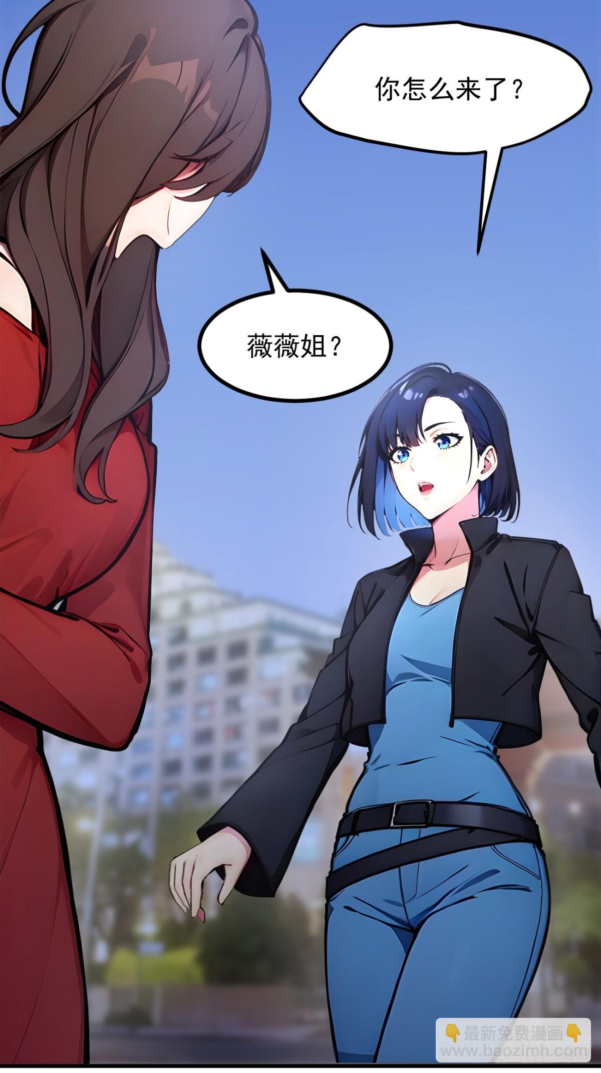 54  得加把火才行-第55话