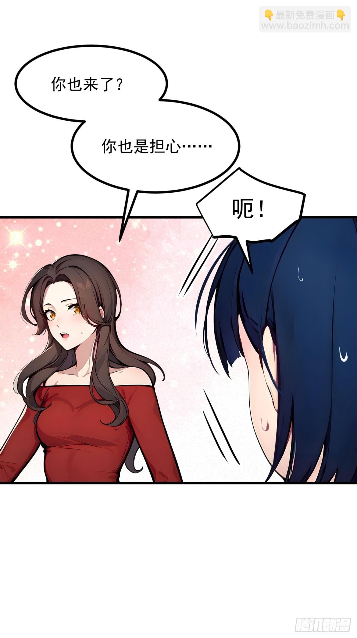 54  得加把火才行-第55话