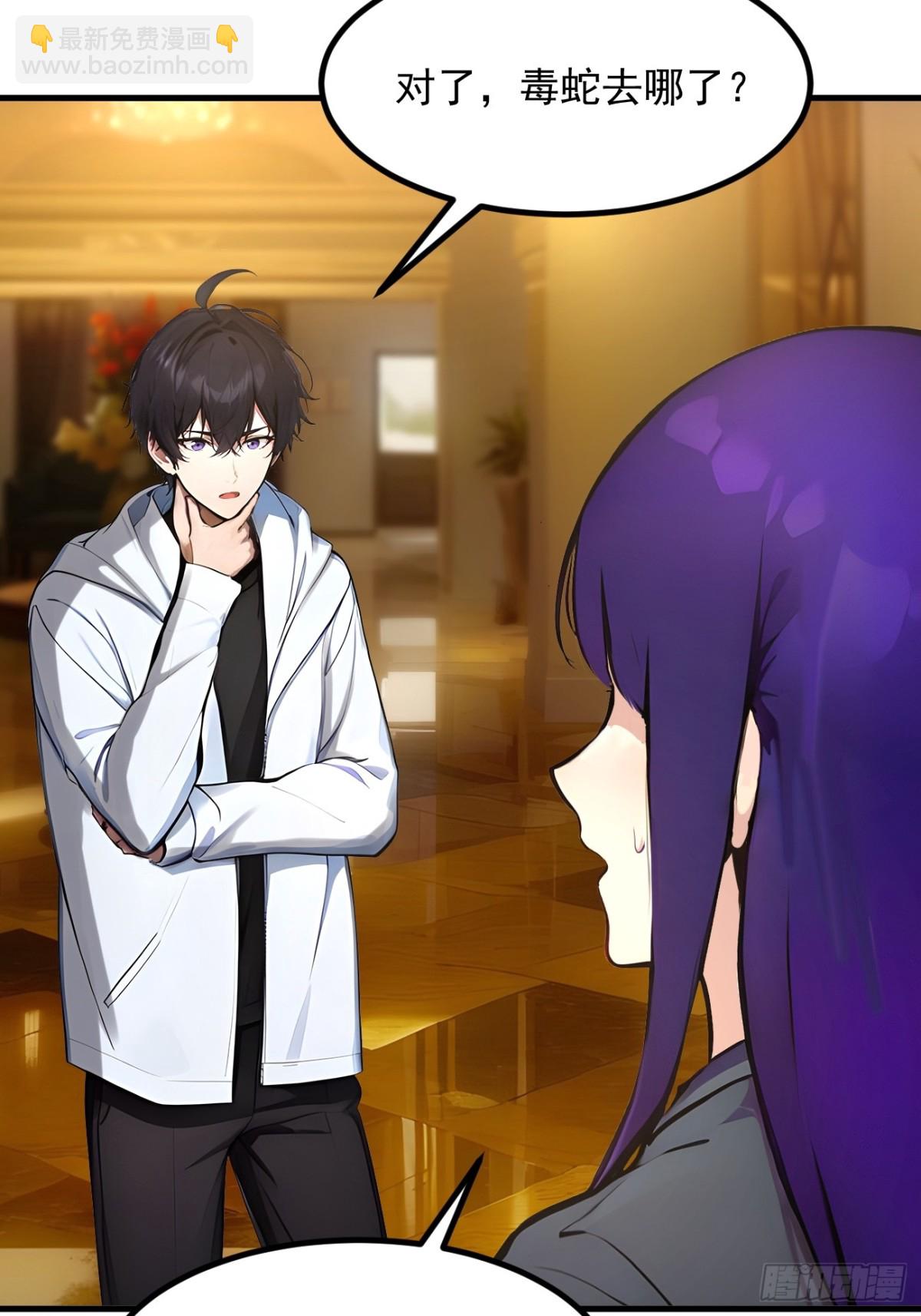 54  得加把火才行-第55话