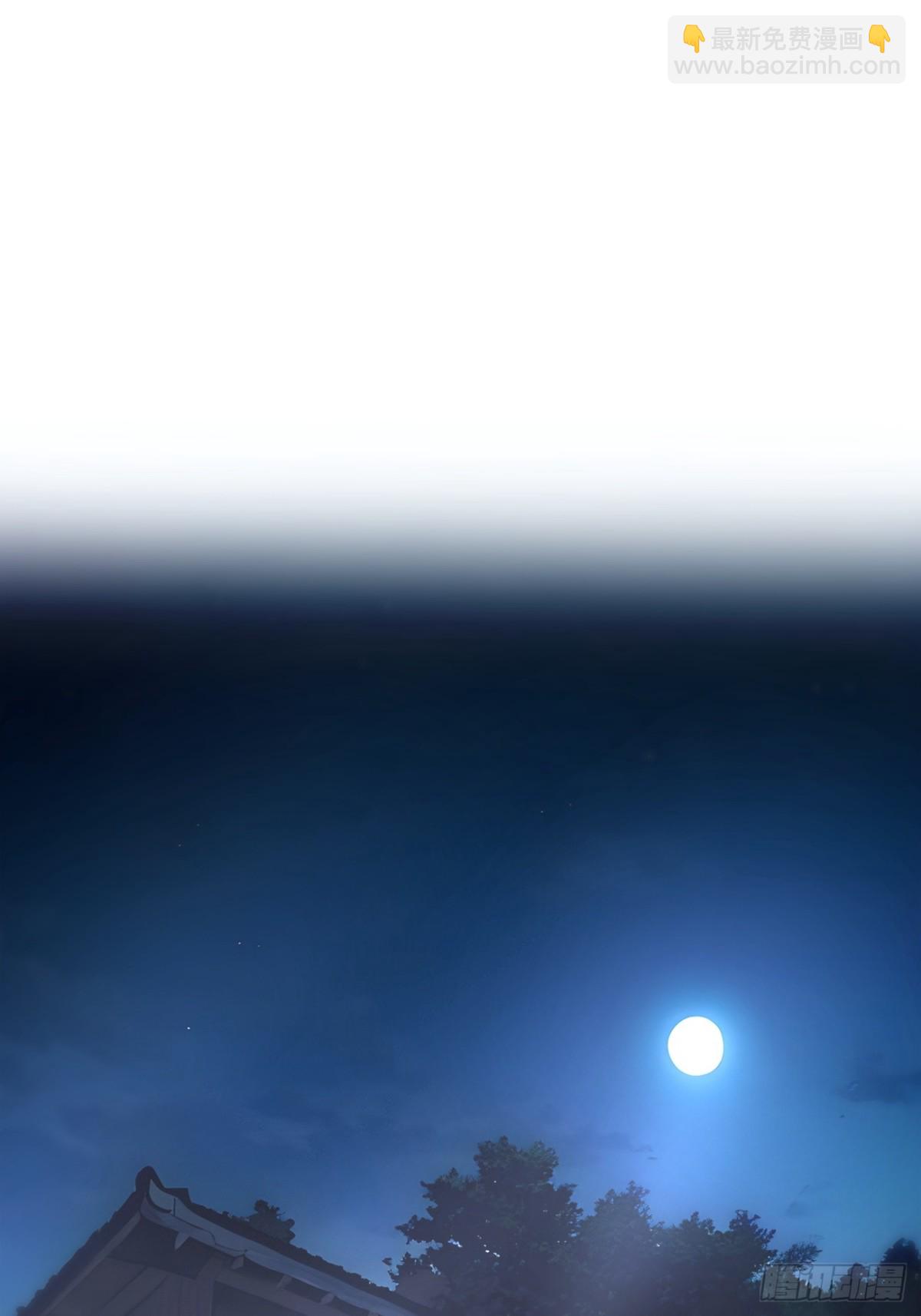 54  得加把火才行-第55话