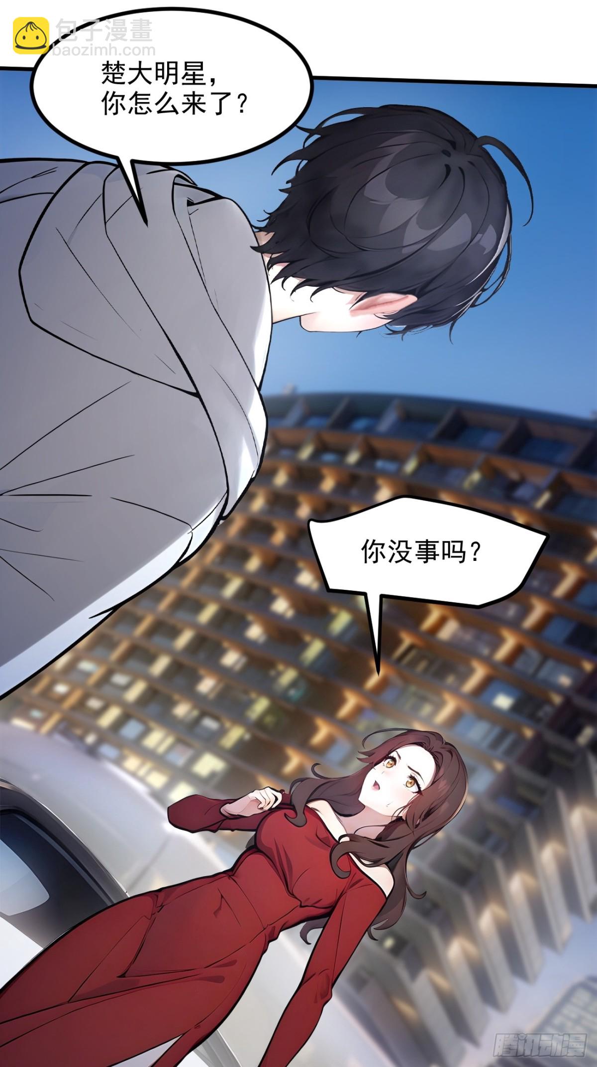 54  得加把火才行-第55话