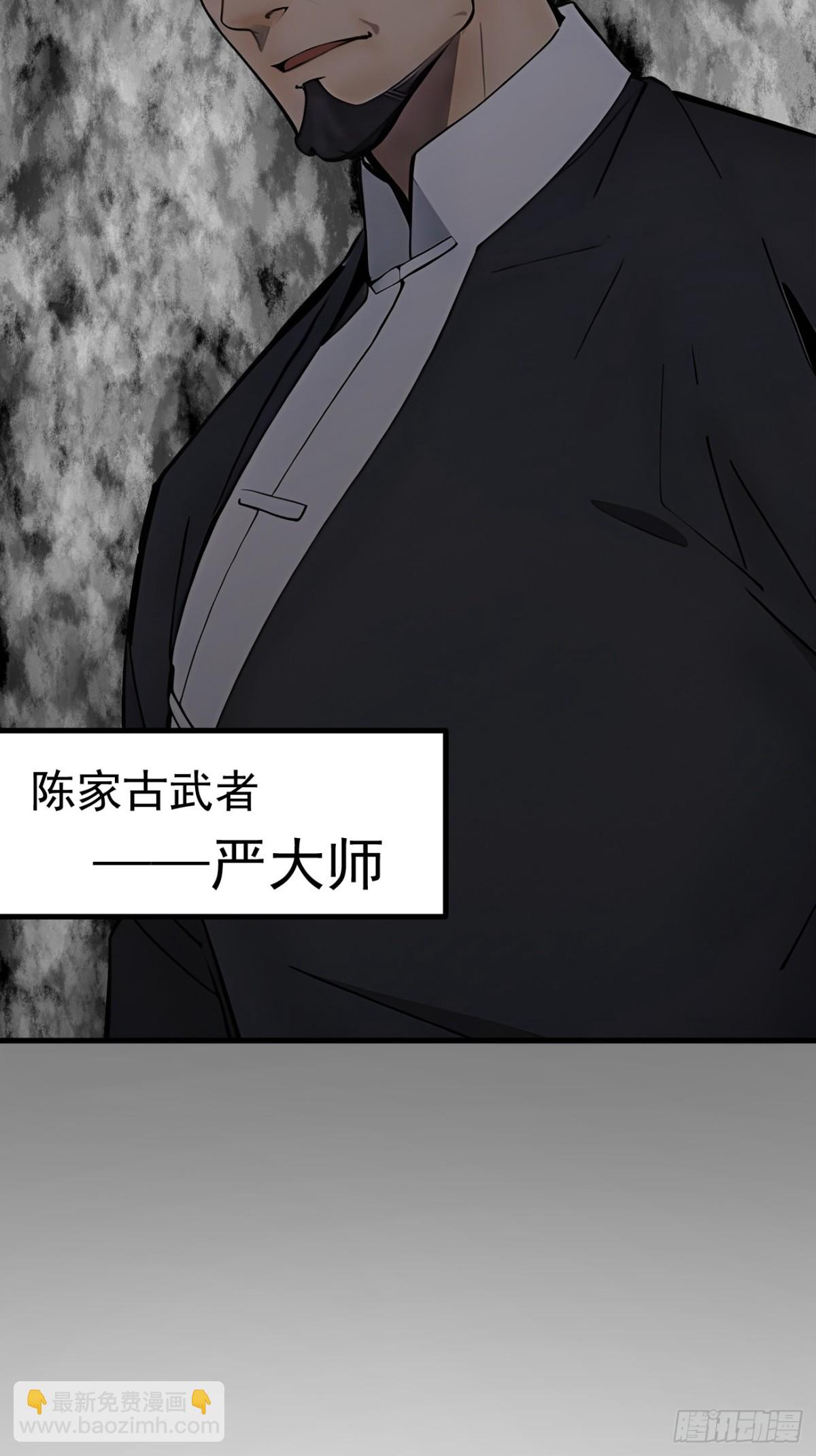 54  得加把火才行-第55话