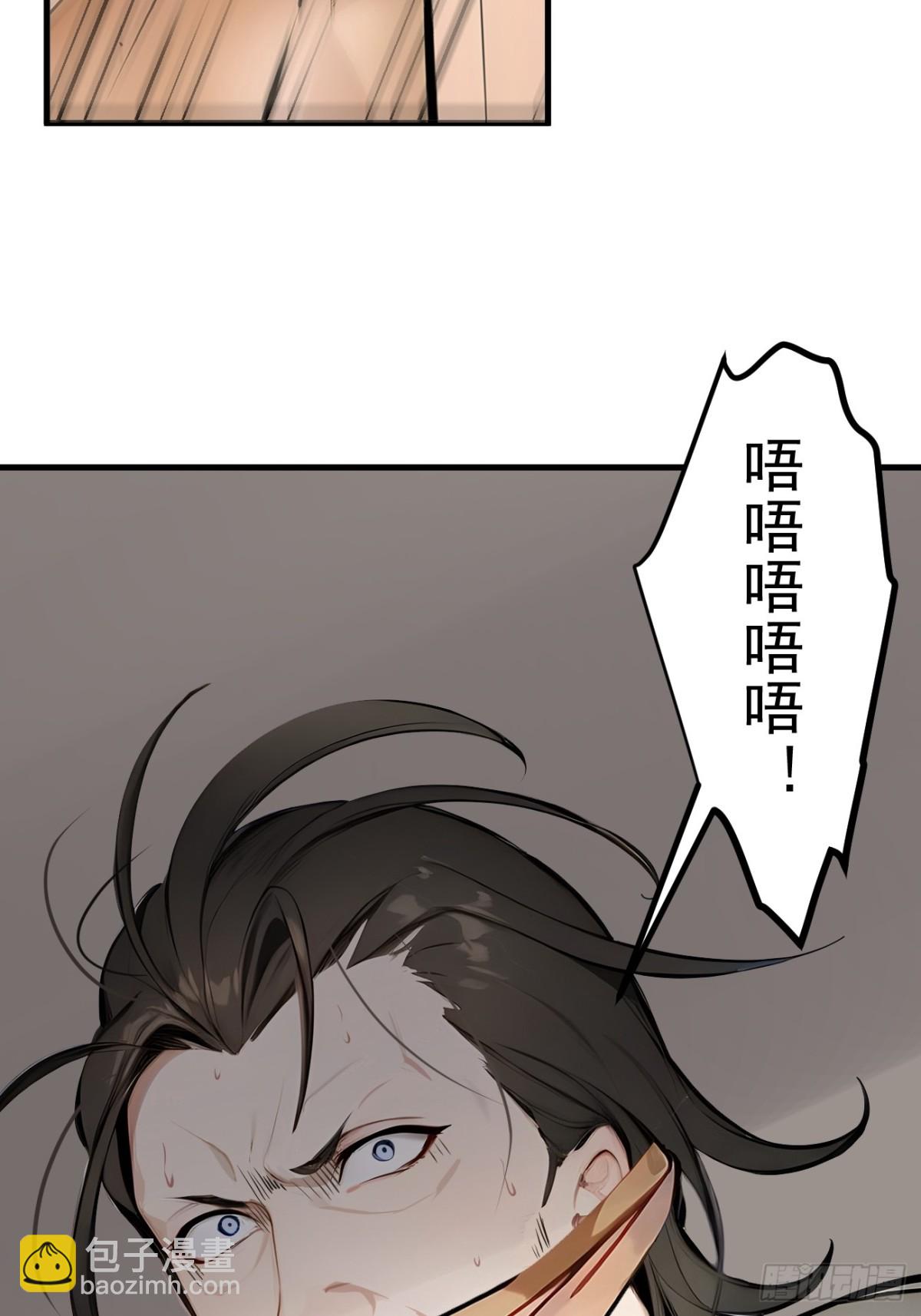 54  得加把火才行-第55话