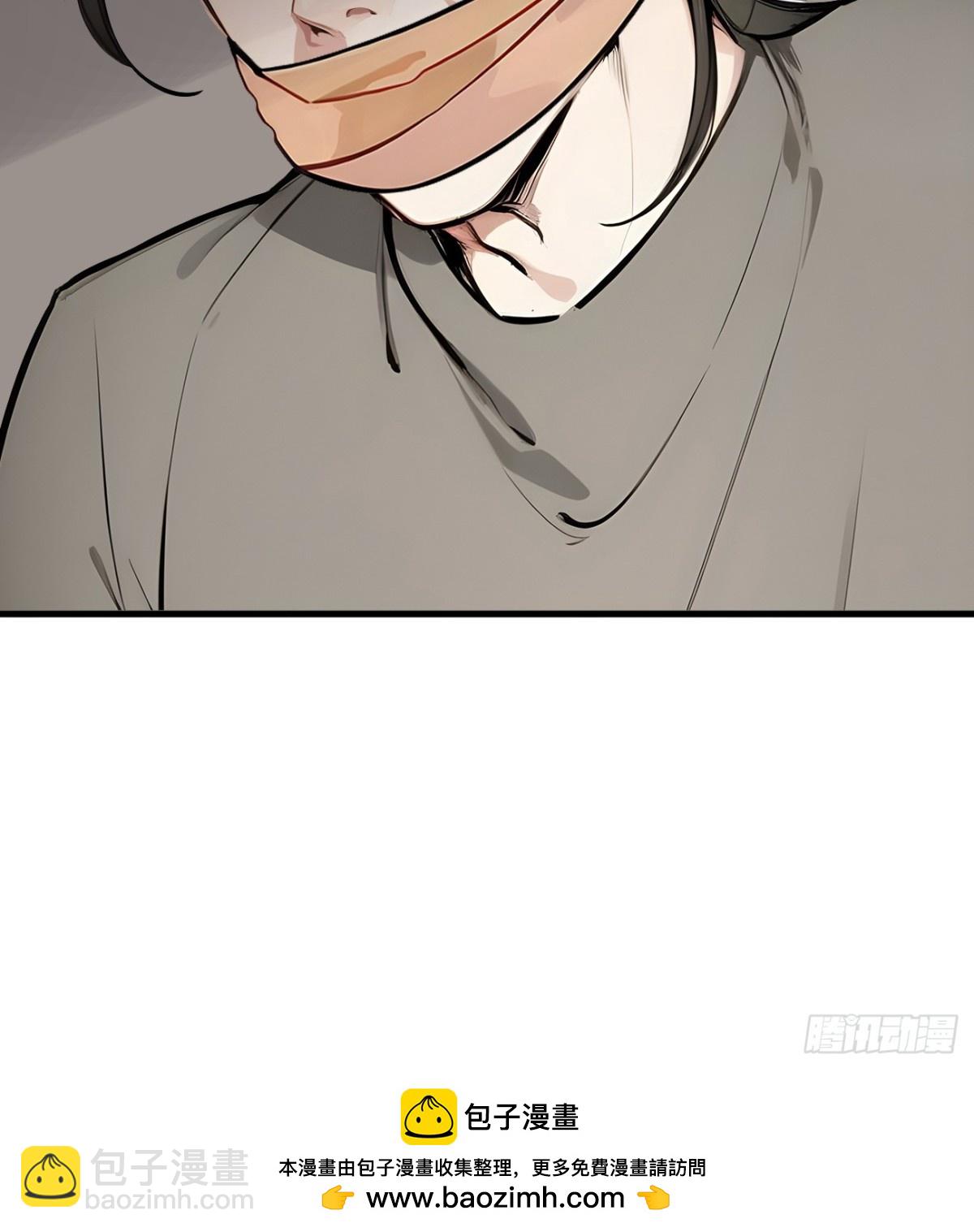 54  得加把火才行-第55话