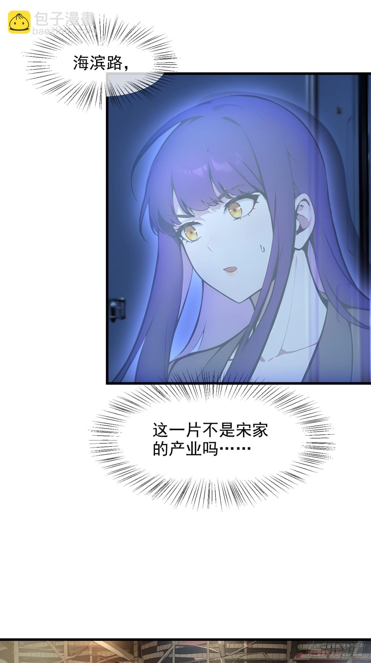 56   浓郁之气-第57话