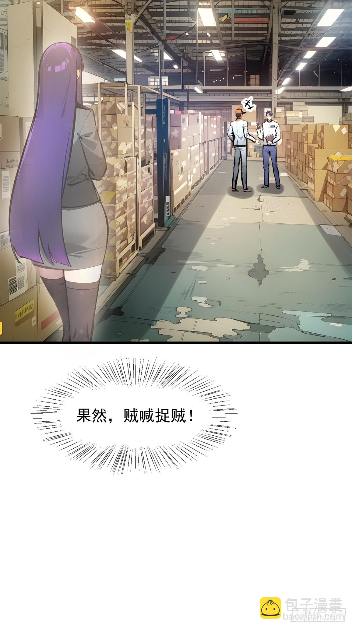 56   浓郁之气-第57话