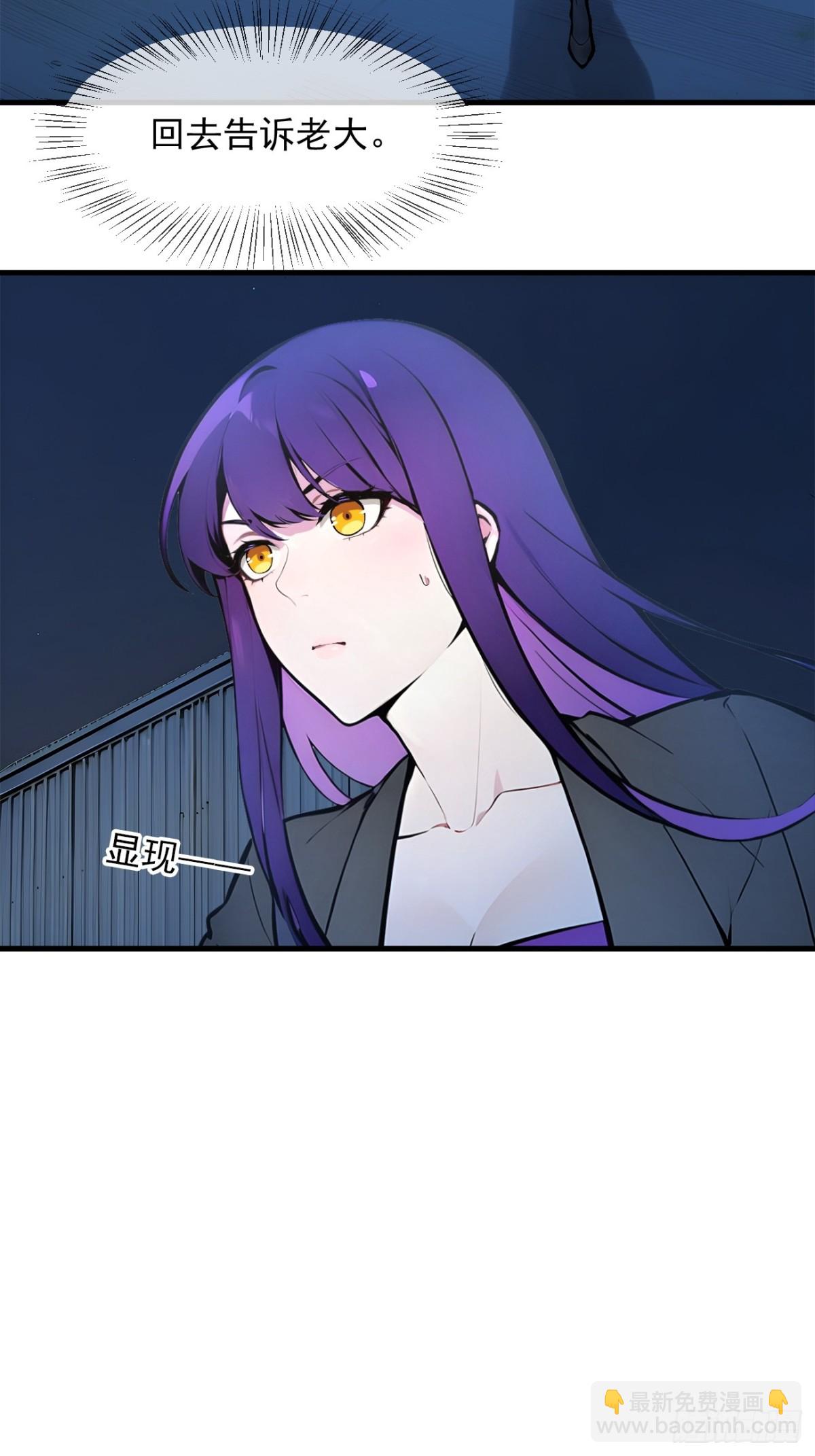 56   浓郁之气-第57话