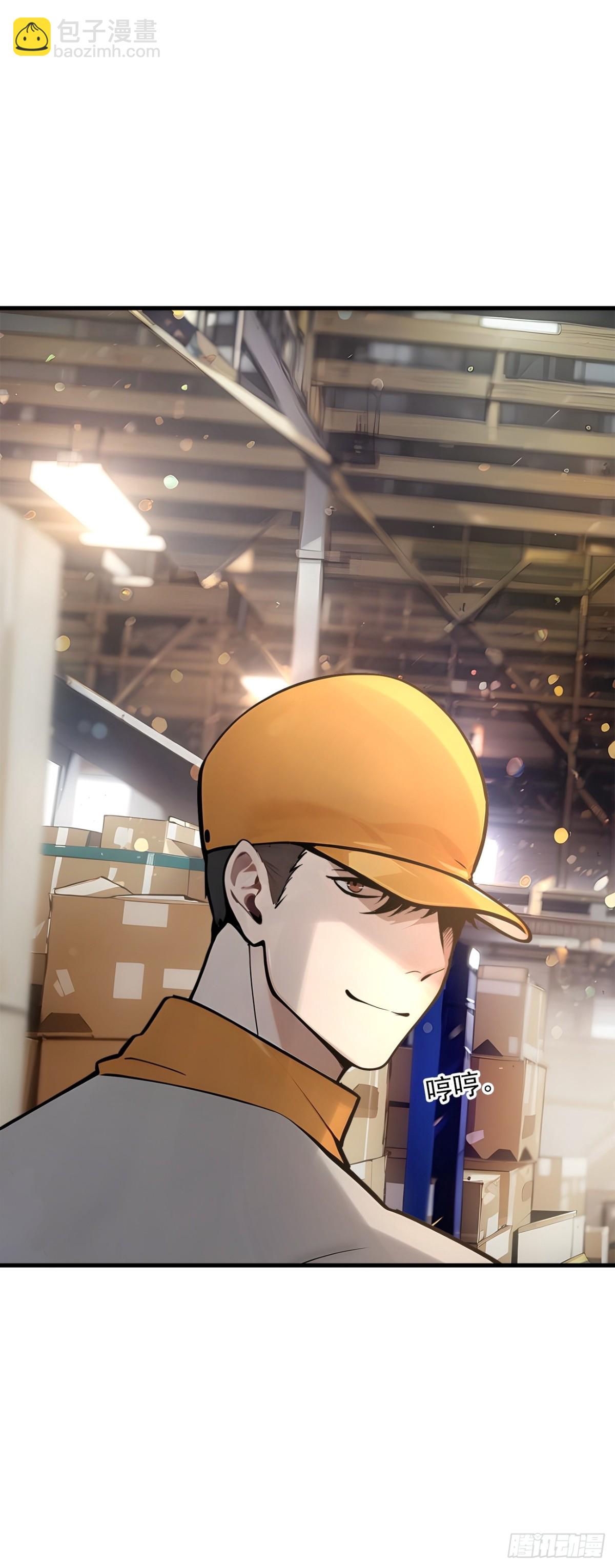 56   浓郁之气-第57话