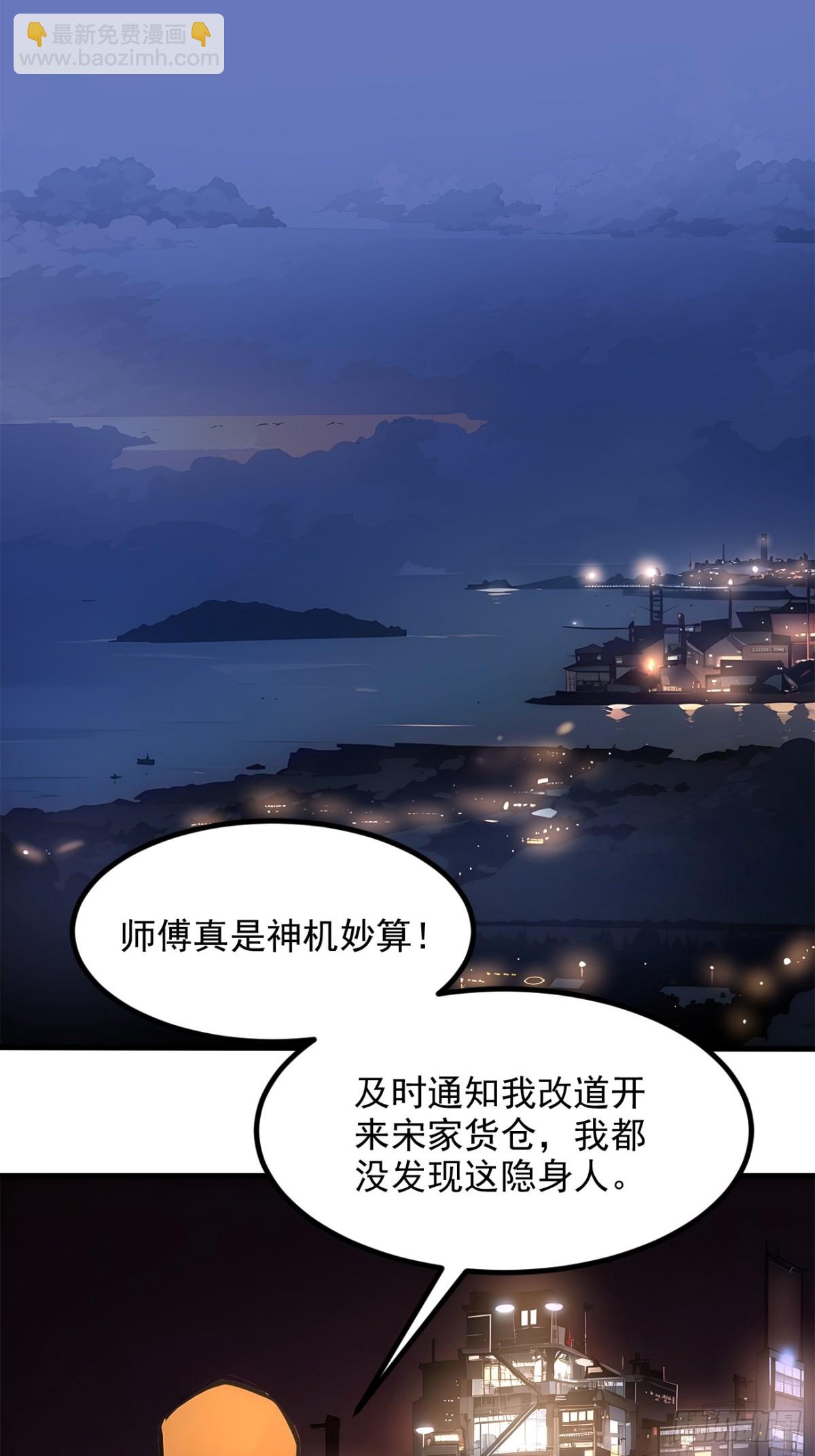 56   浓郁之气-第57话