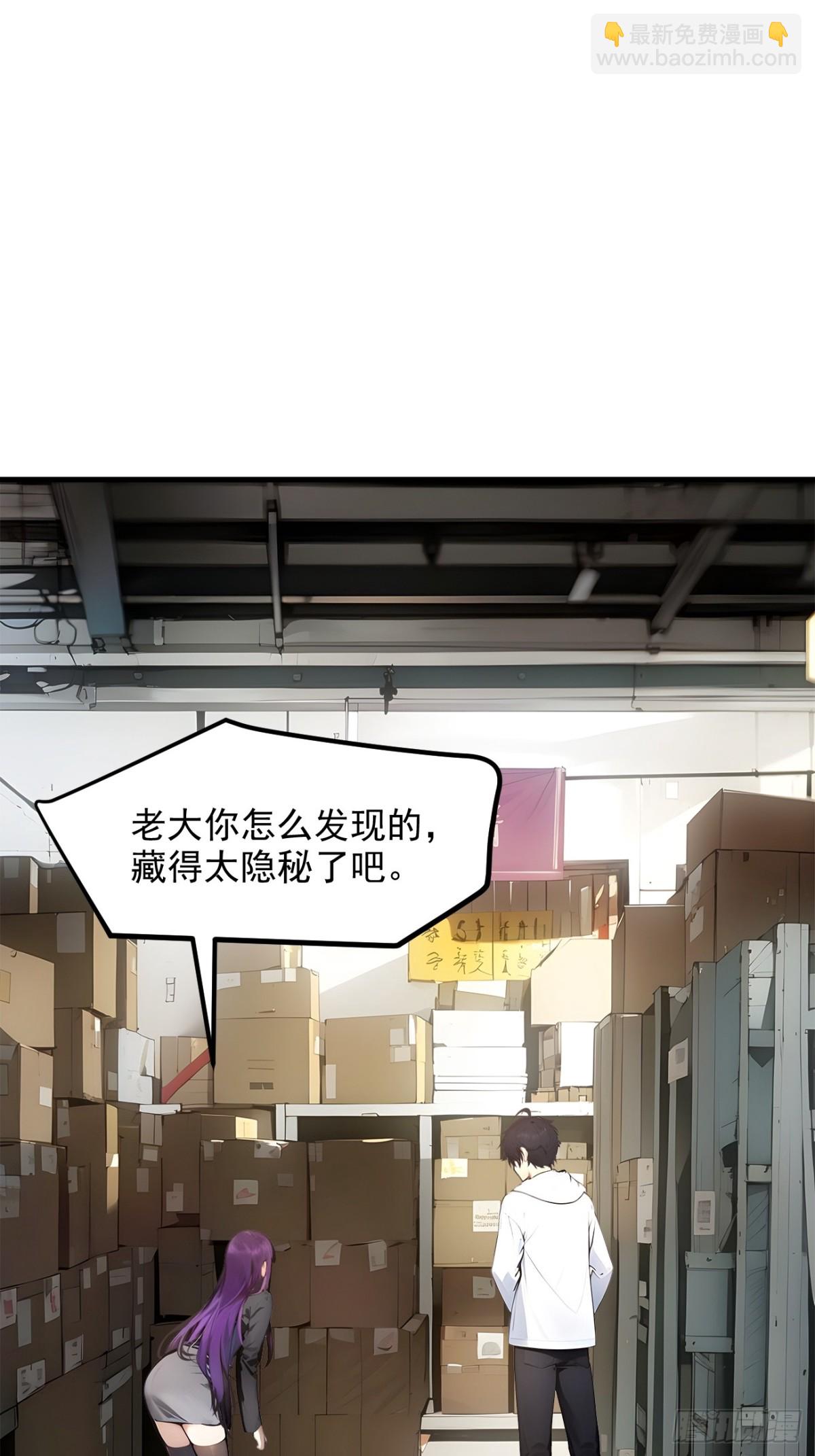 56   浓郁之气-第57话