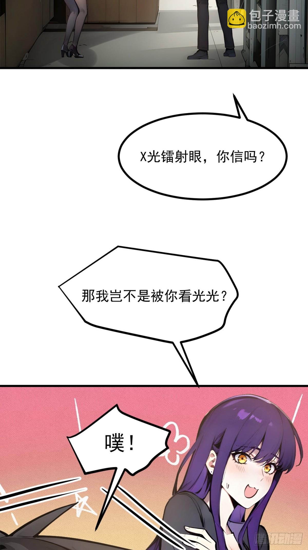 56   浓郁之气-第57话