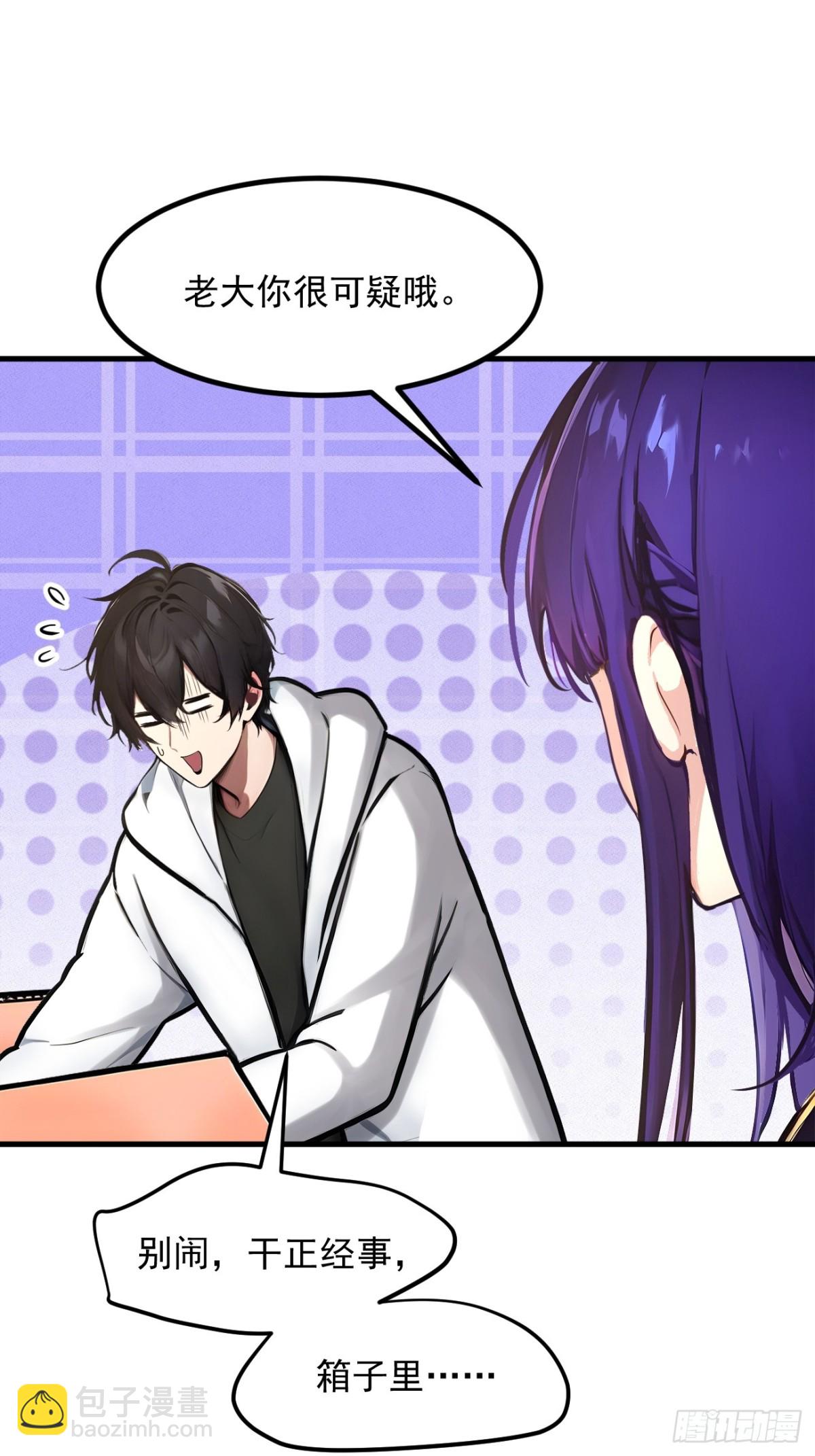 56   浓郁之气-第57话