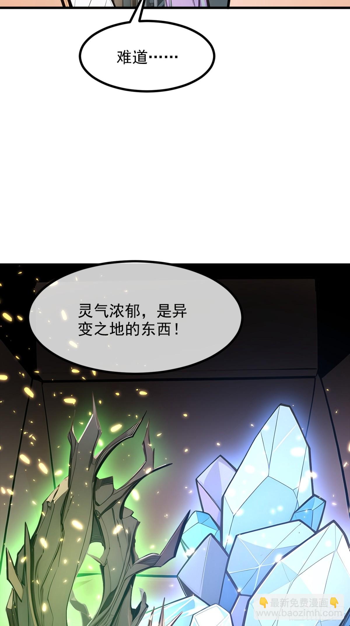 56   浓郁之气-第57话