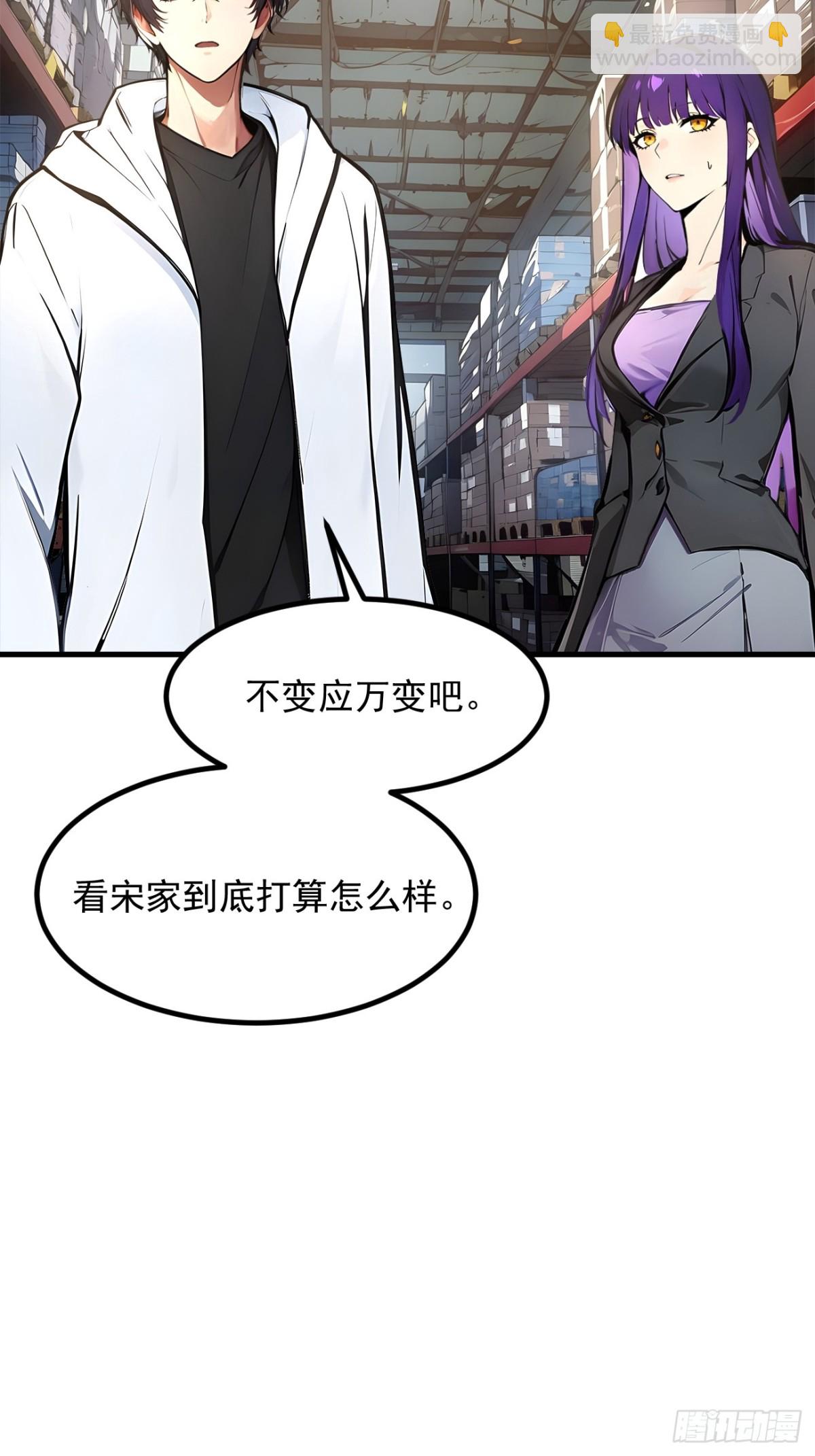 56   浓郁之气-第57话