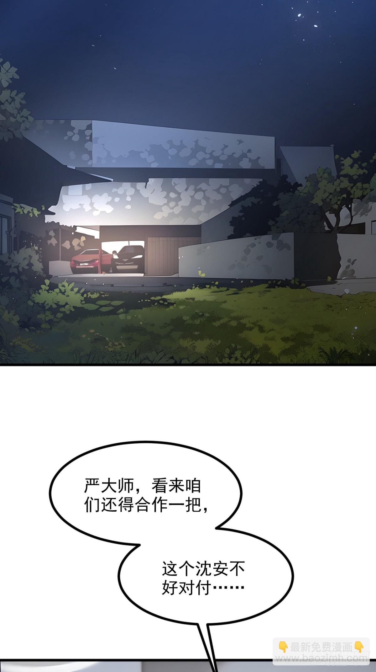 56   浓郁之气-第57话