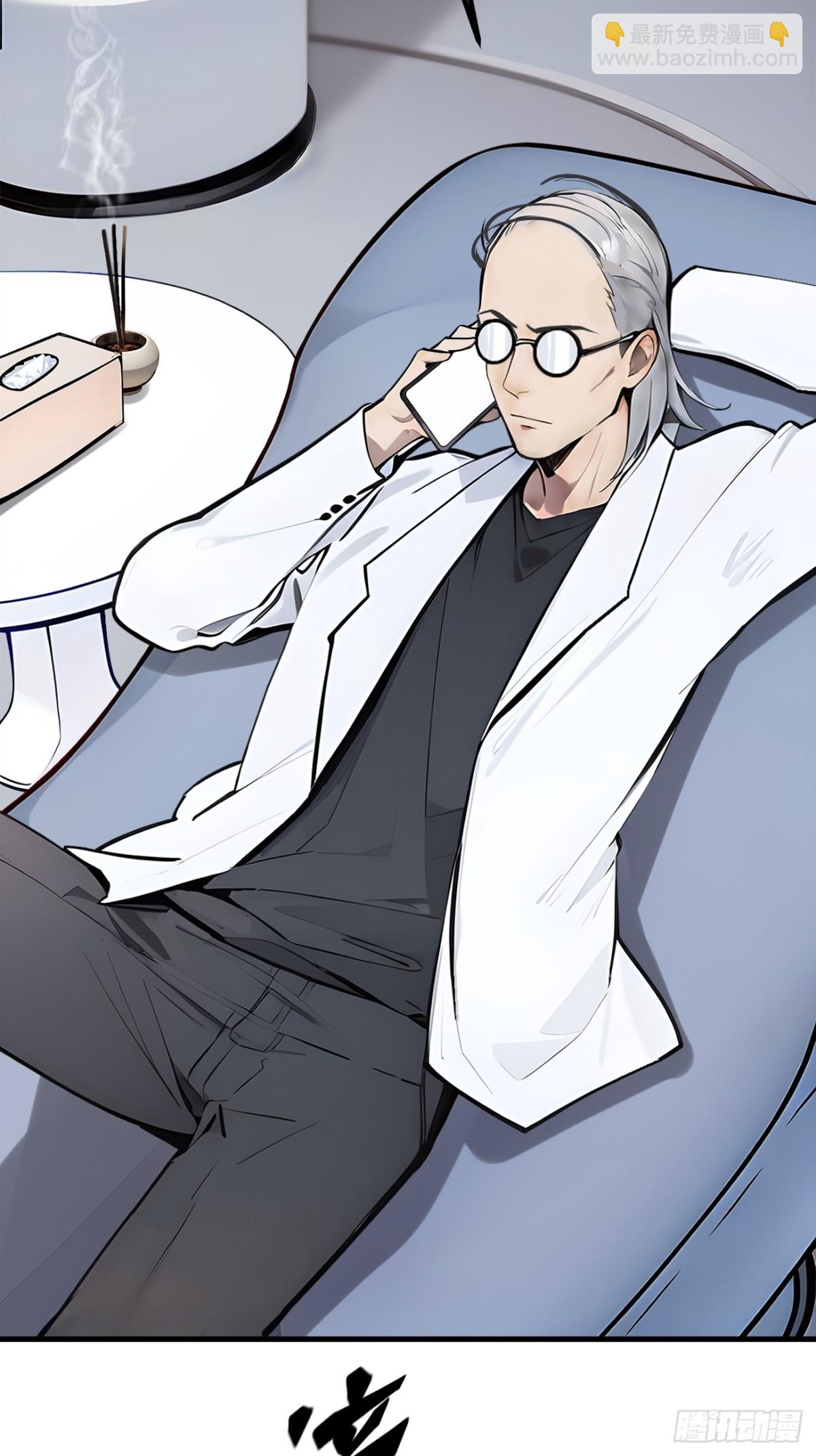 56   浓郁之气-第57话