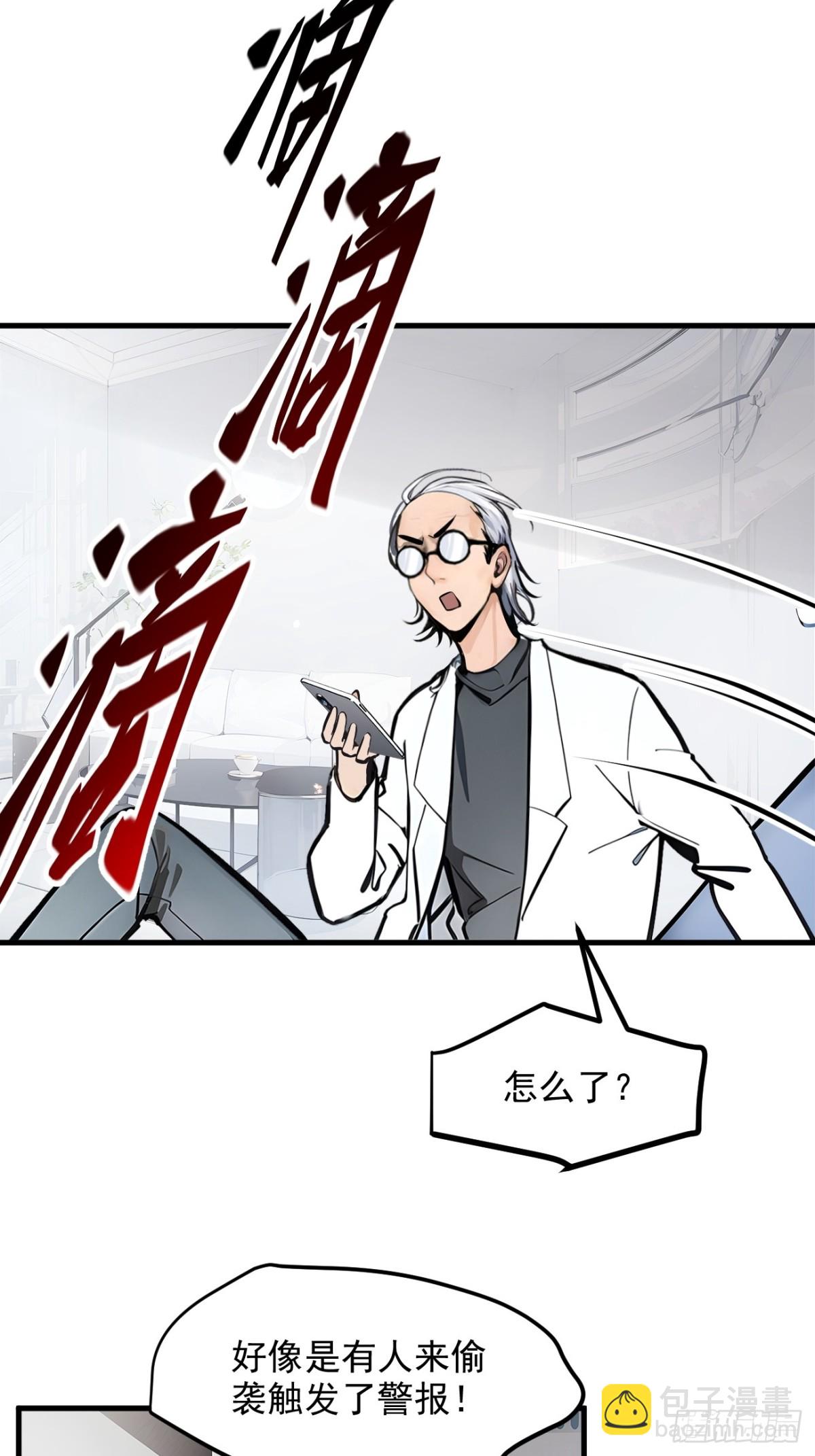 56   浓郁之气-第57话