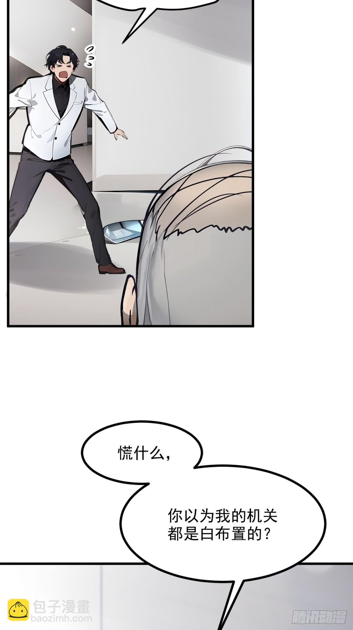 56   浓郁之气-第57话