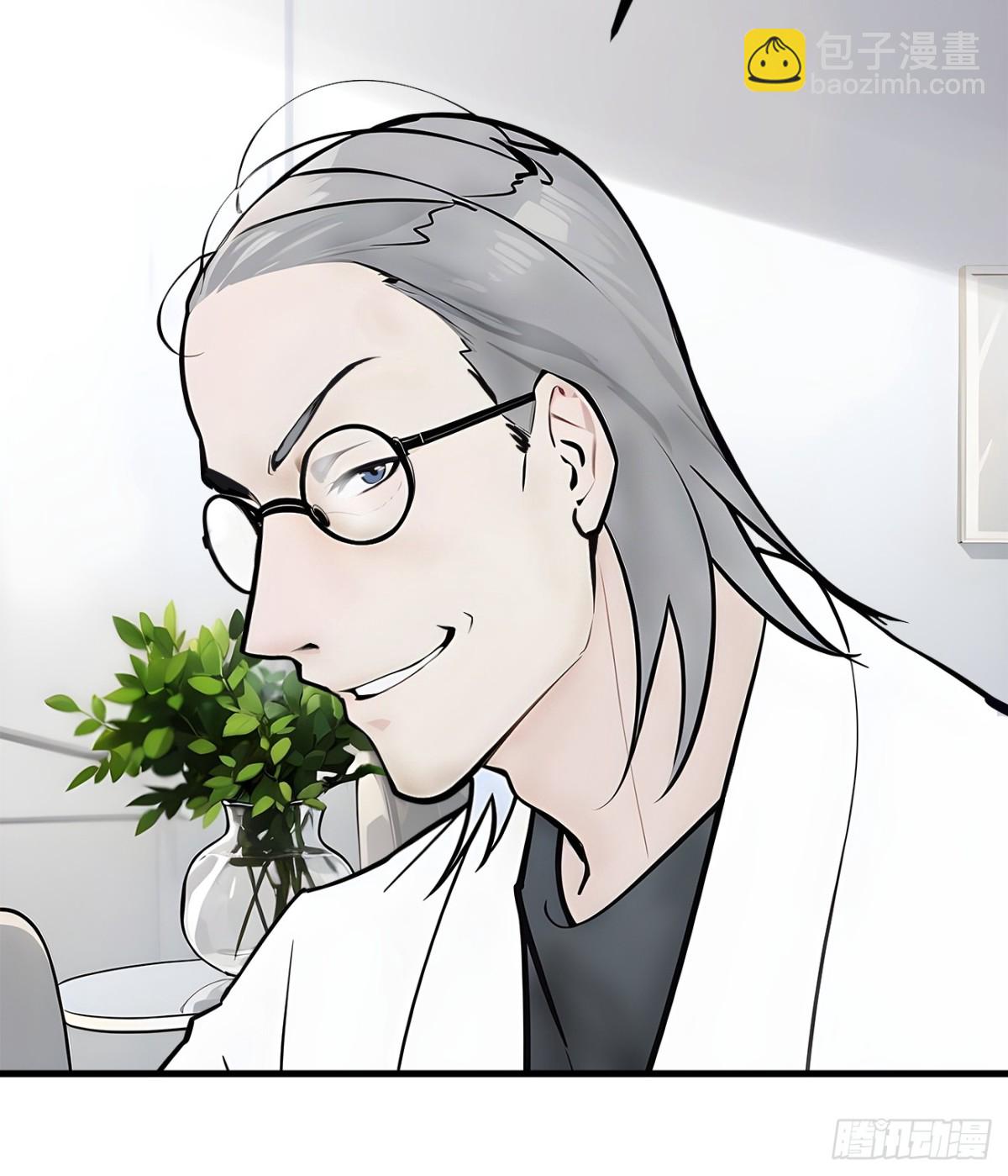 56   浓郁之气-第57话